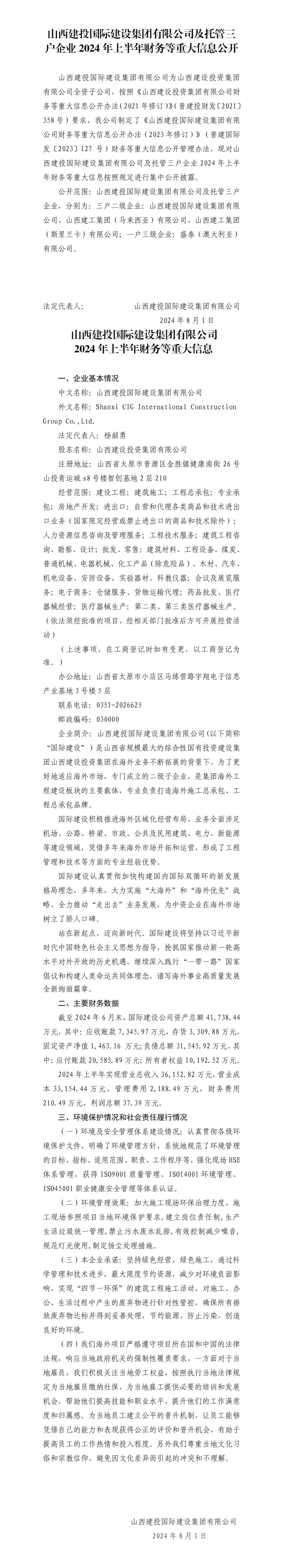 门徒娱乐·(中国区)官方网站平台