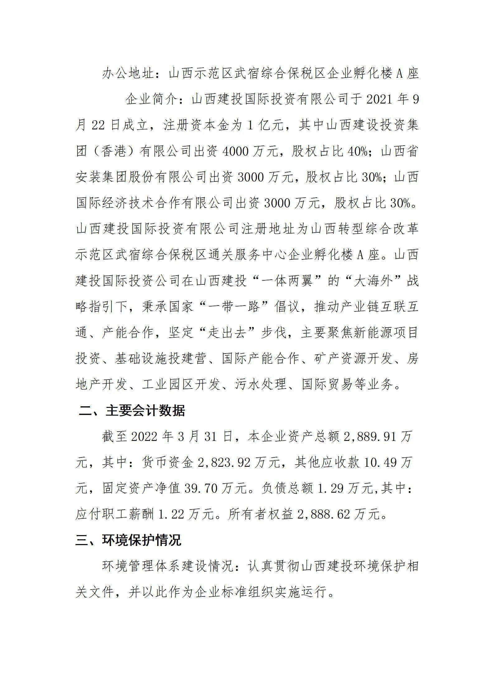 门徒娱乐·(中国区)官方网站平台