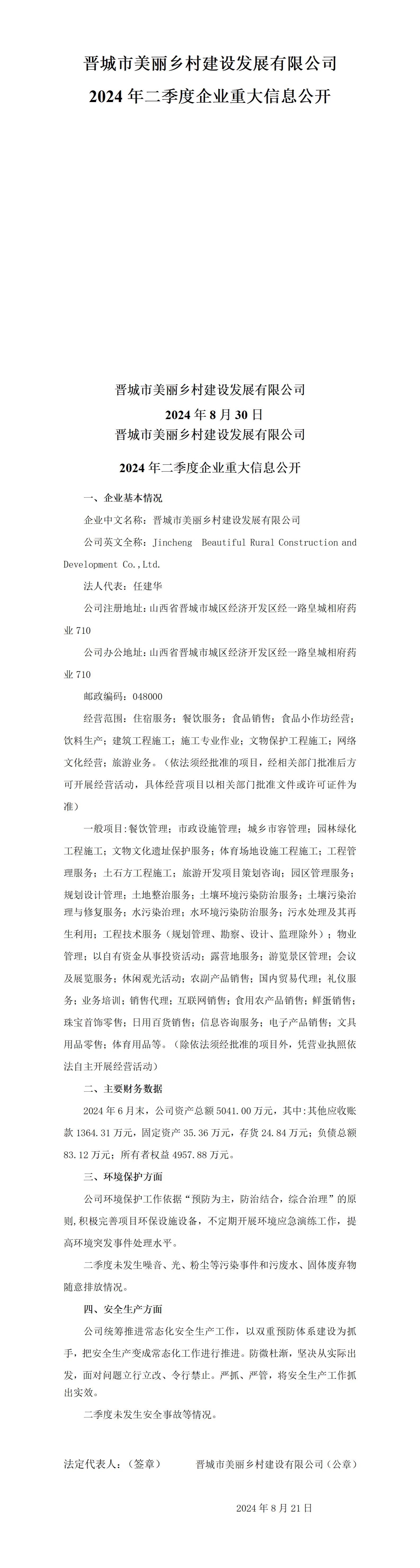 门徒娱乐·(中国区)官方网站平台
