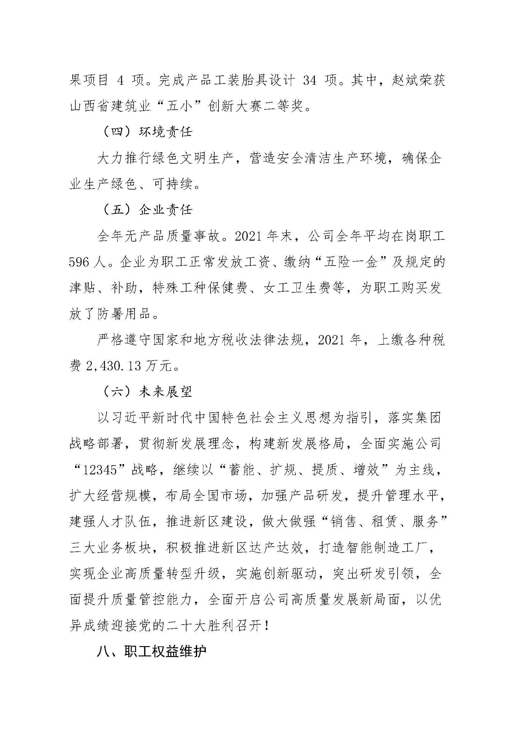 门徒娱乐·(中国区)官方网站平台