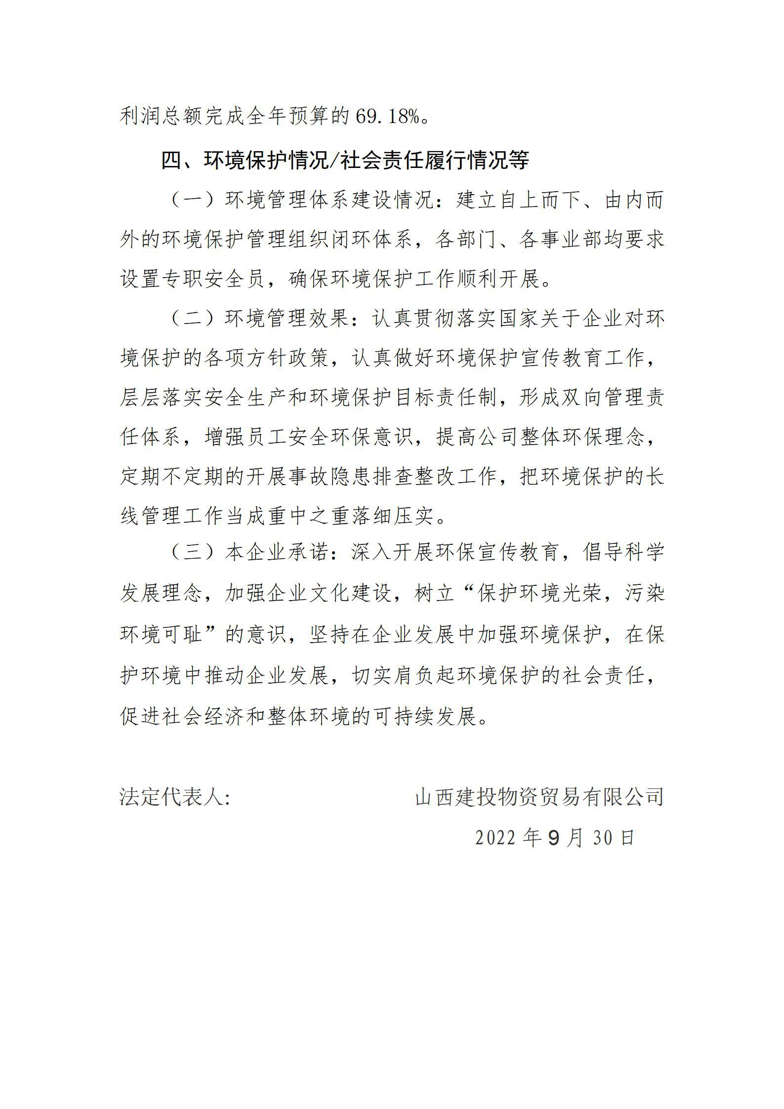 门徒娱乐·(中国区)官方网站平台