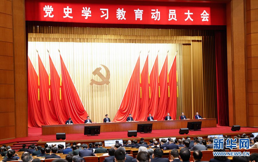 党史学习教育，，，，，，习近平开讲“第一课”