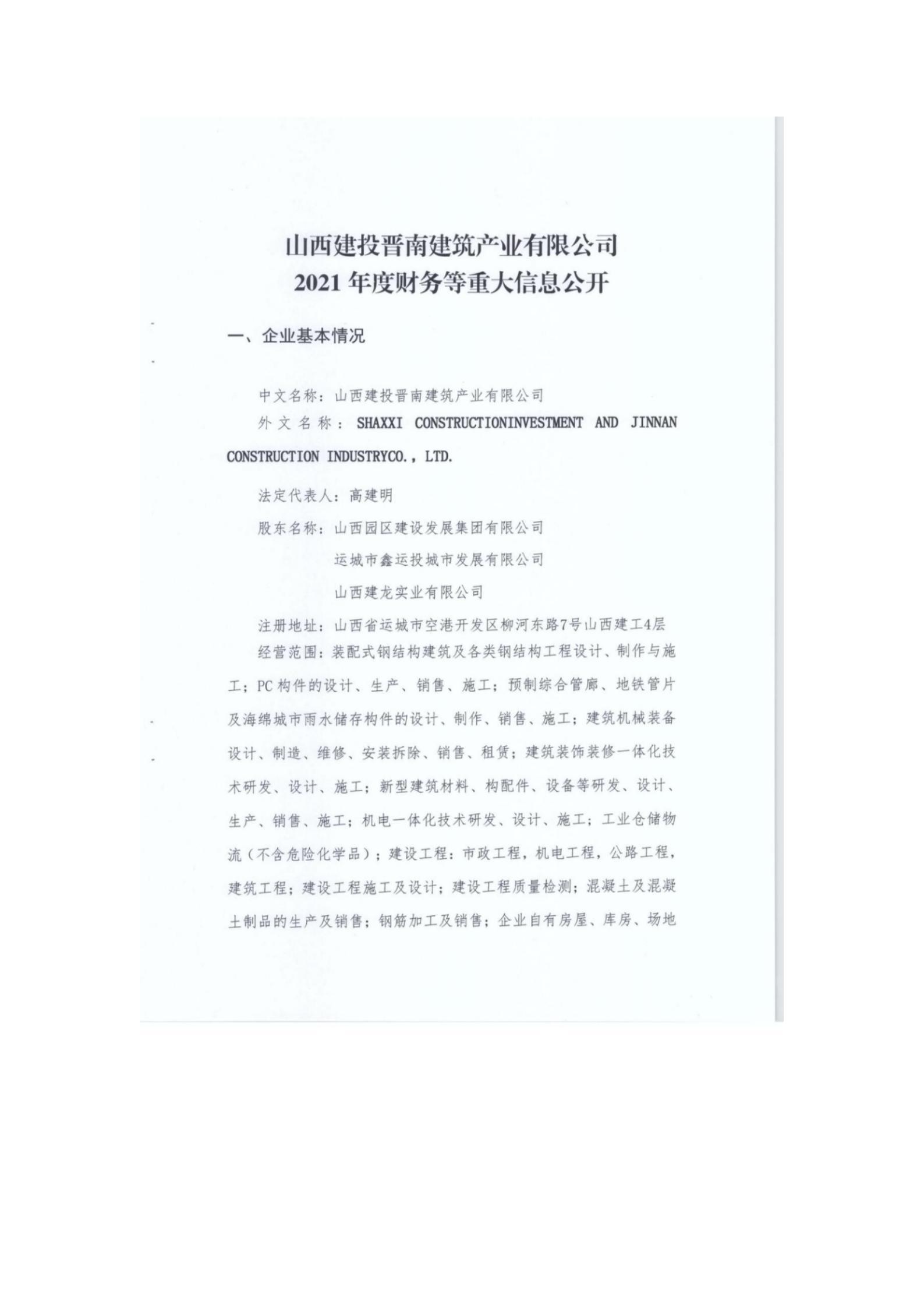 门徒娱乐·(中国区)官方网站平台