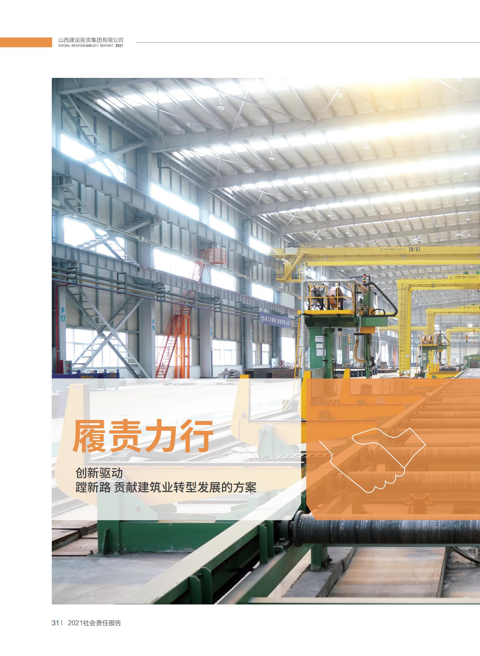 门徒娱乐·(中国区)官方网站平台