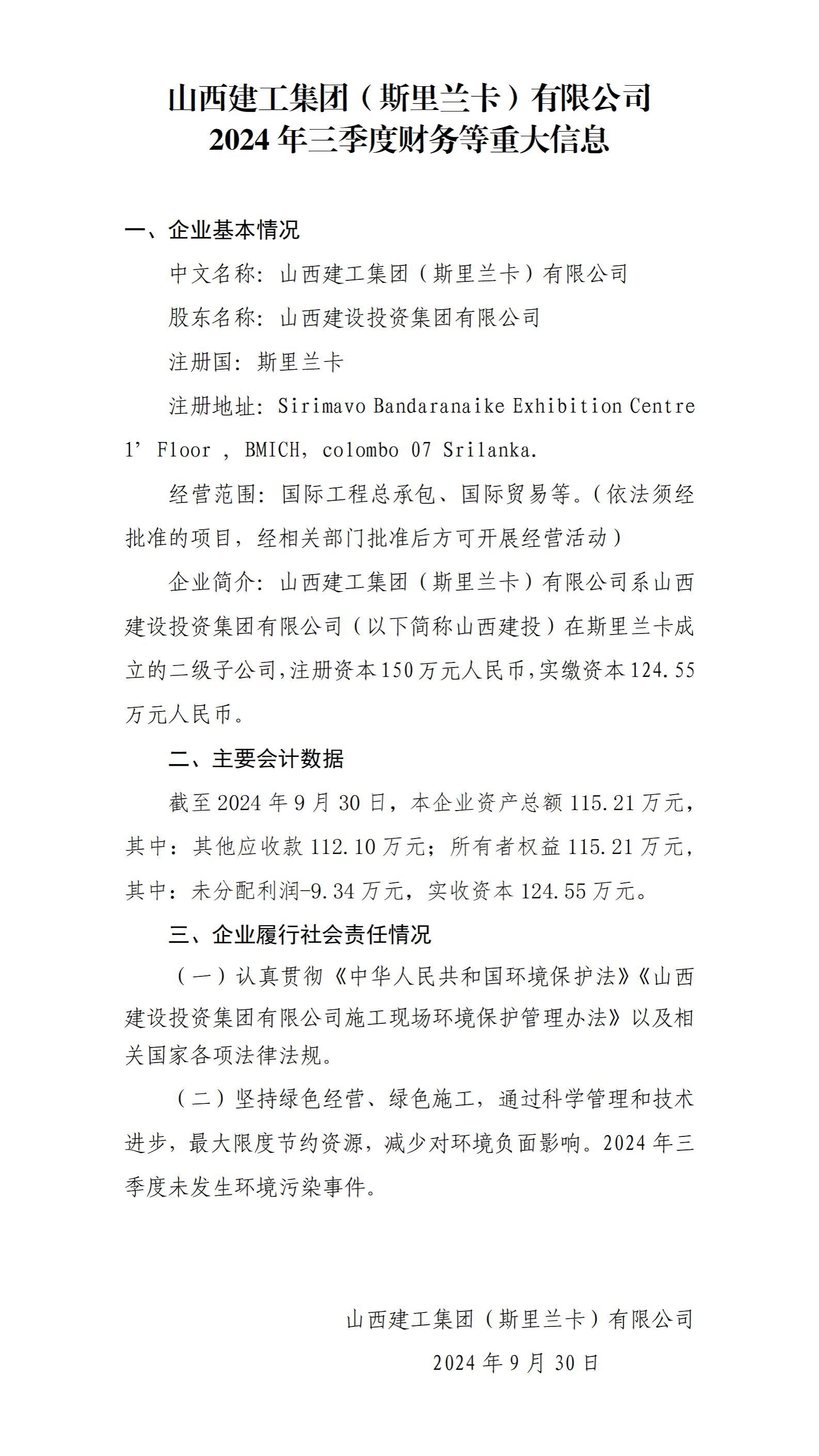 门徒娱乐·(中国区)官方网站平台