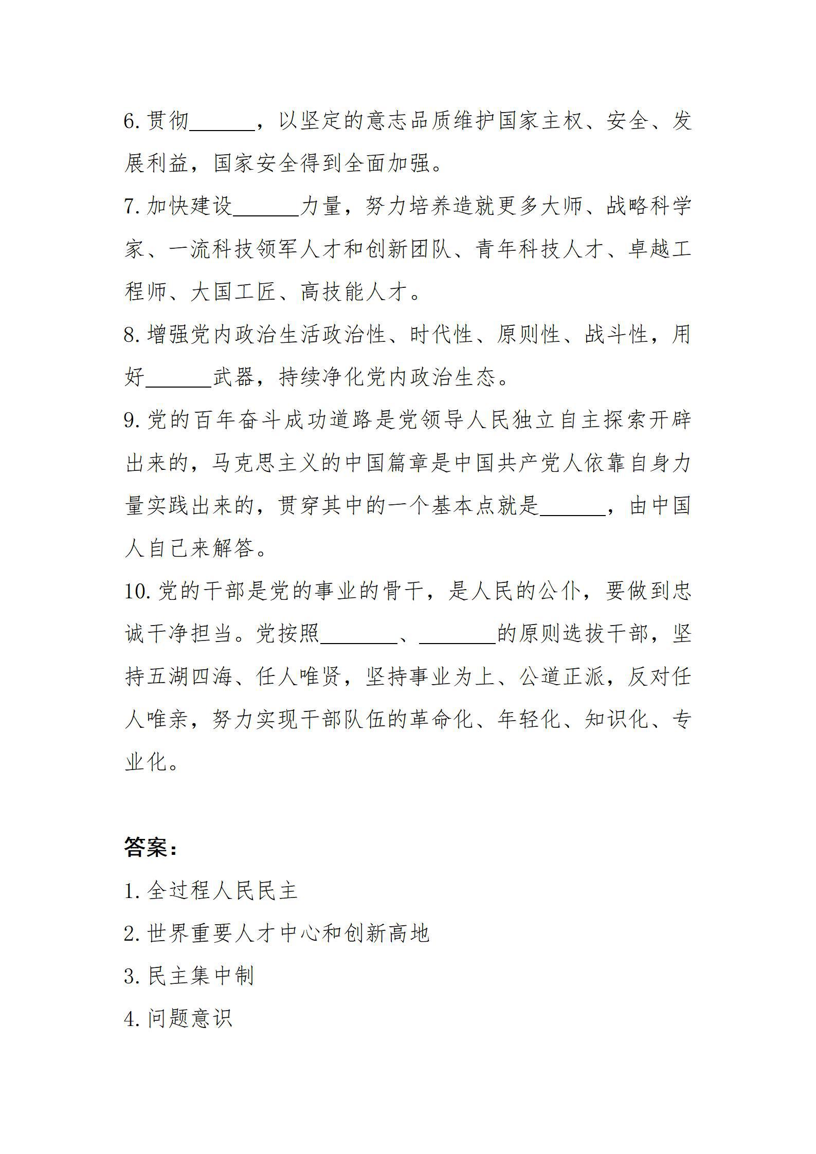 门徒娱乐·(中国区)官方网站平台