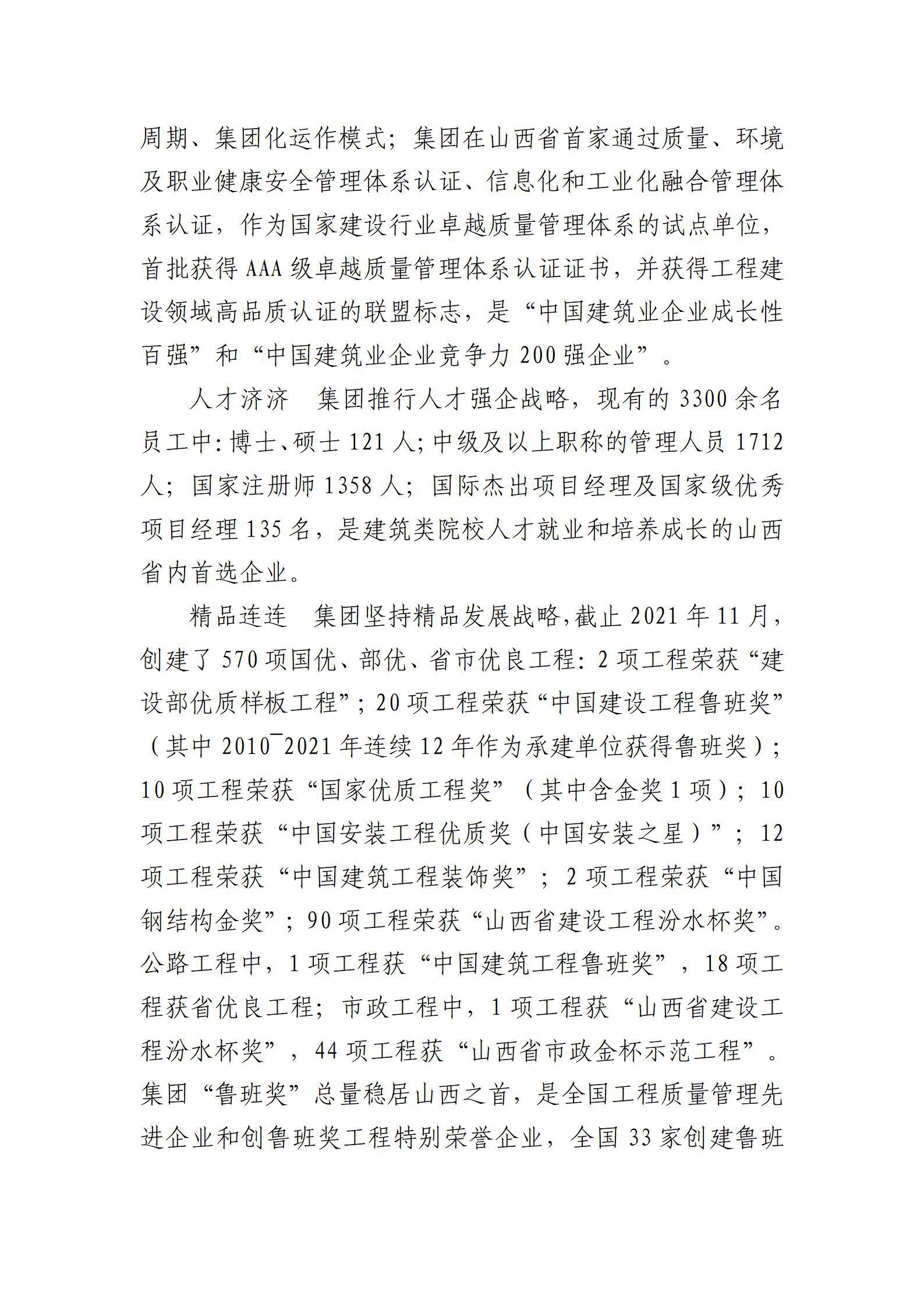 门徒娱乐·(中国区)官方网站平台