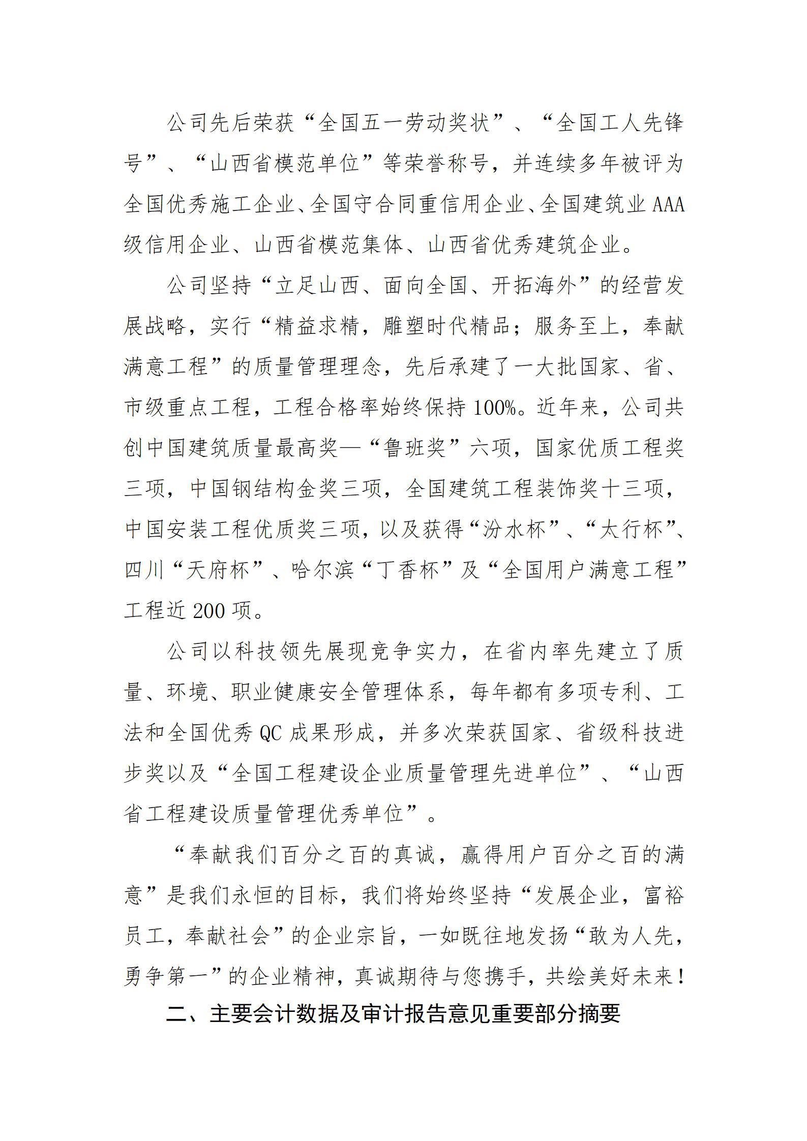 门徒娱乐·(中国区)官方网站平台