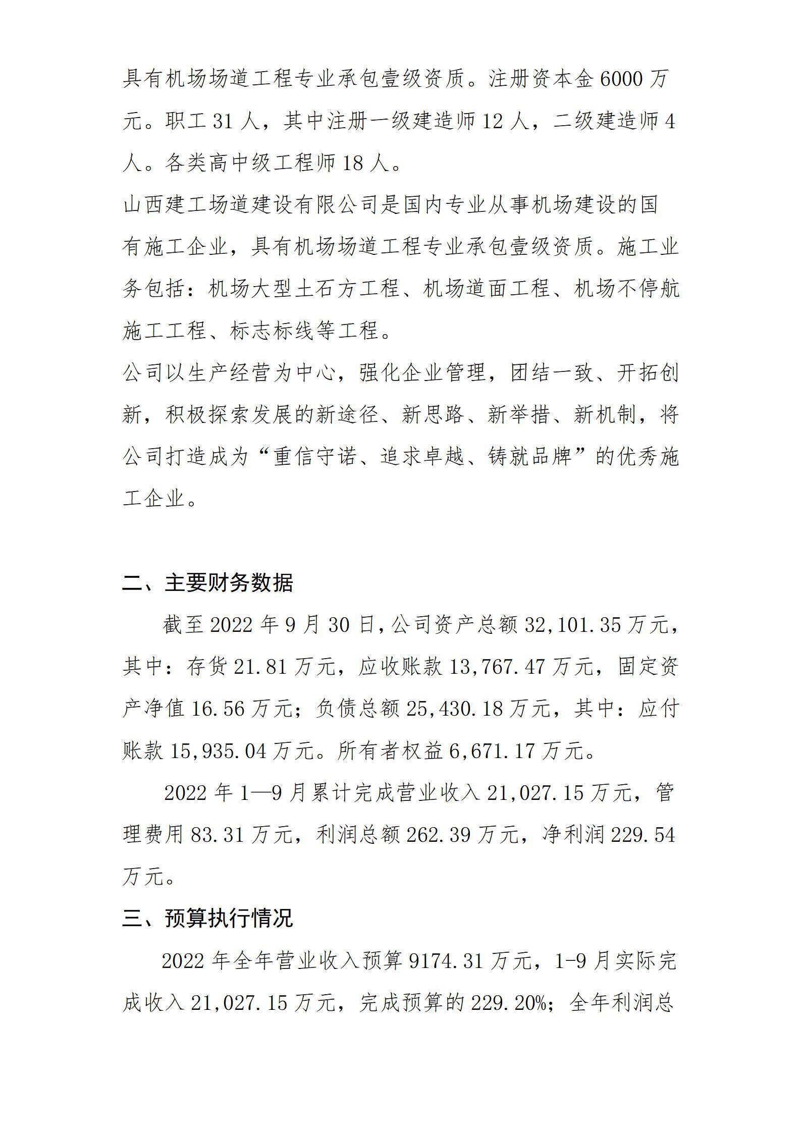 门徒娱乐·(中国区)官方网站平台