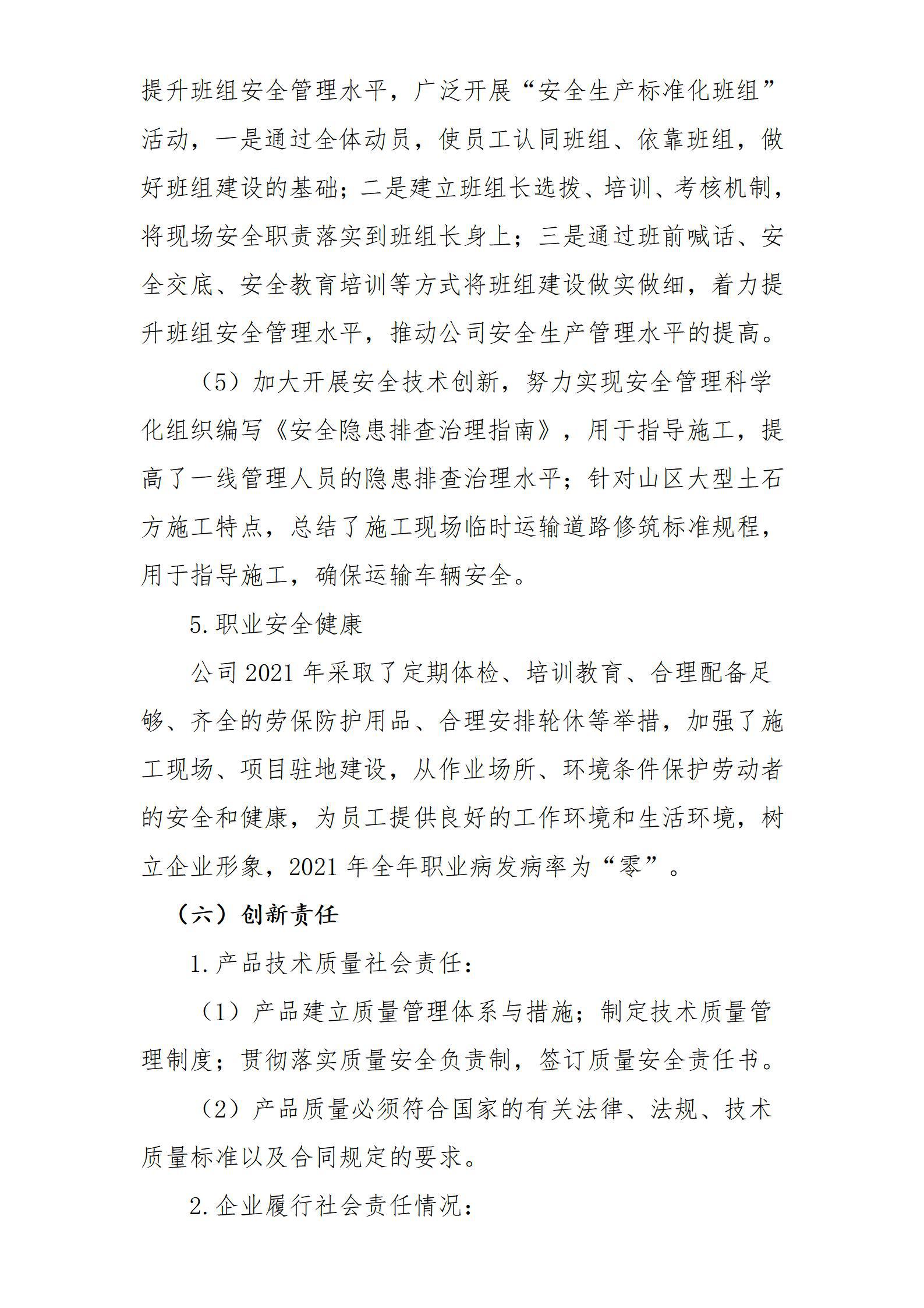 门徒娱乐·(中国区)官方网站平台