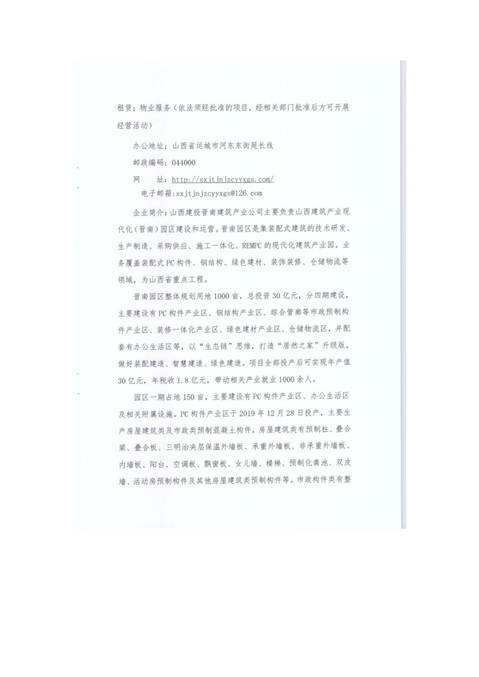 门徒娱乐·(中国区)官方网站平台
