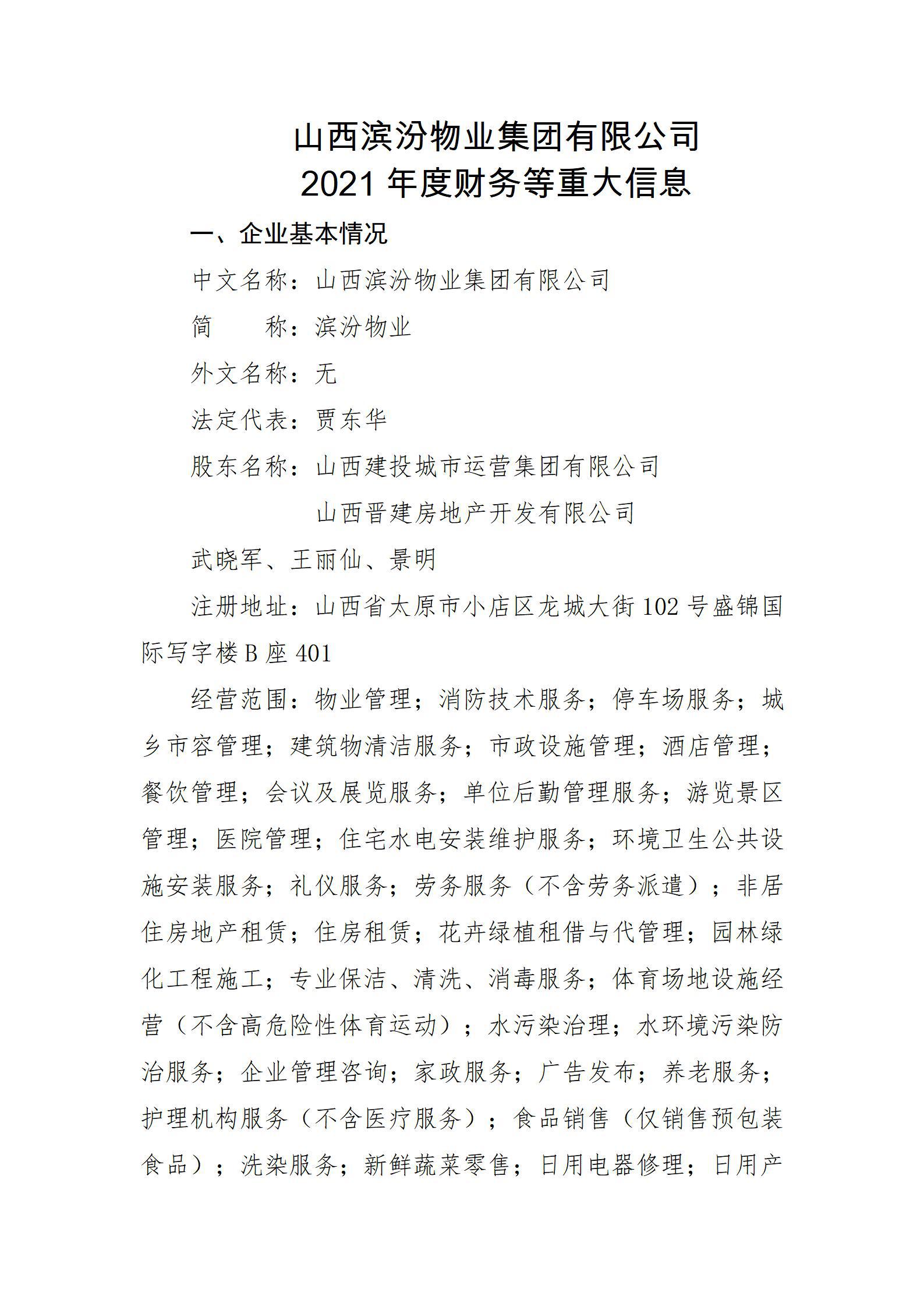 门徒娱乐·(中国区)官方网站平台