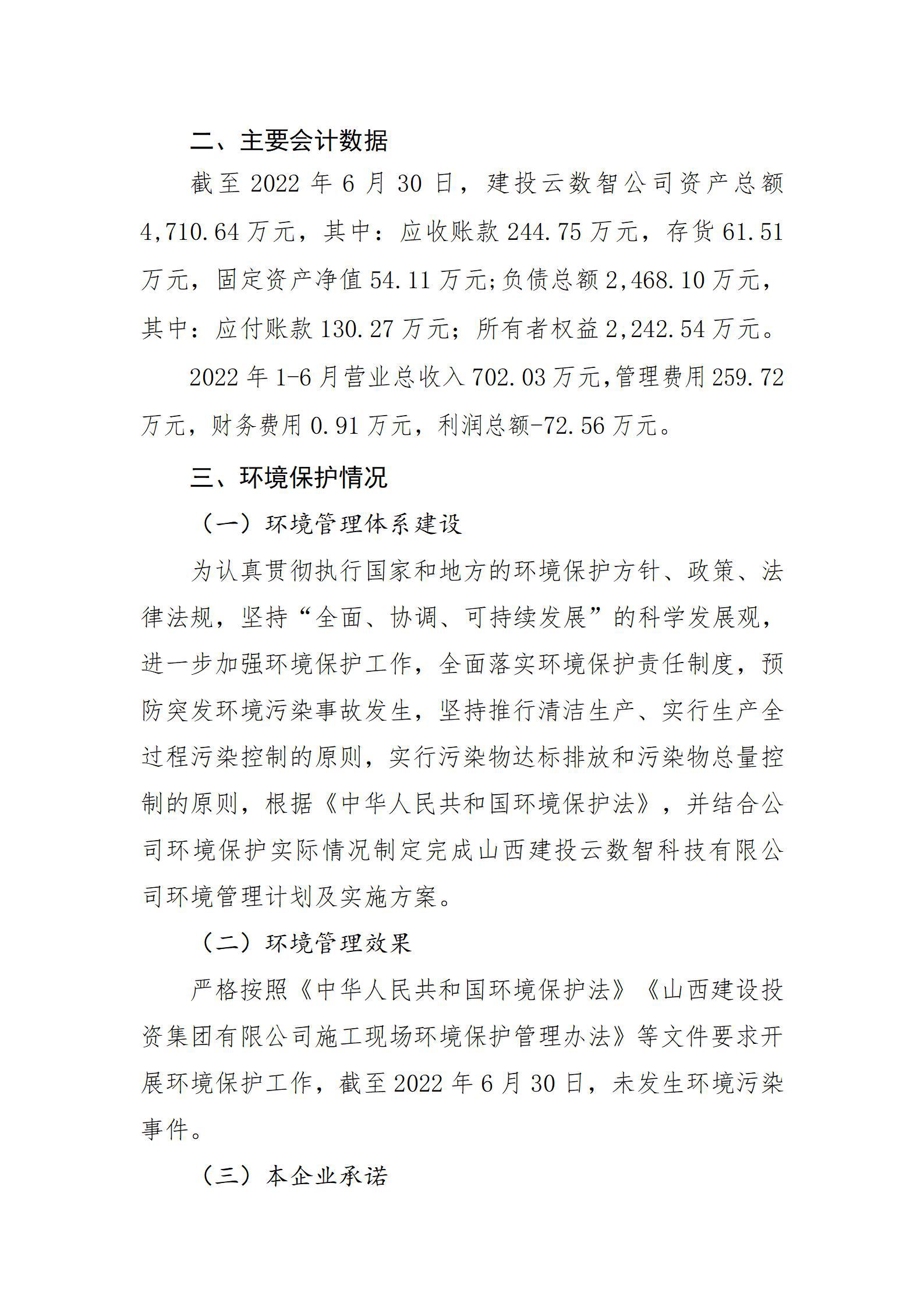 门徒娱乐·(中国区)官方网站平台