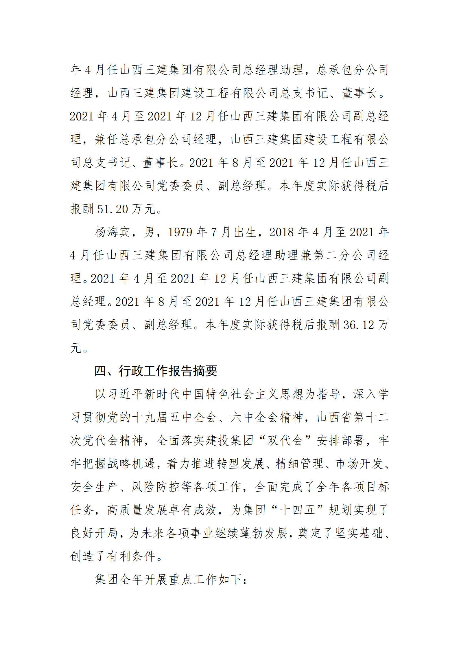 门徒娱乐·(中国区)官方网站平台