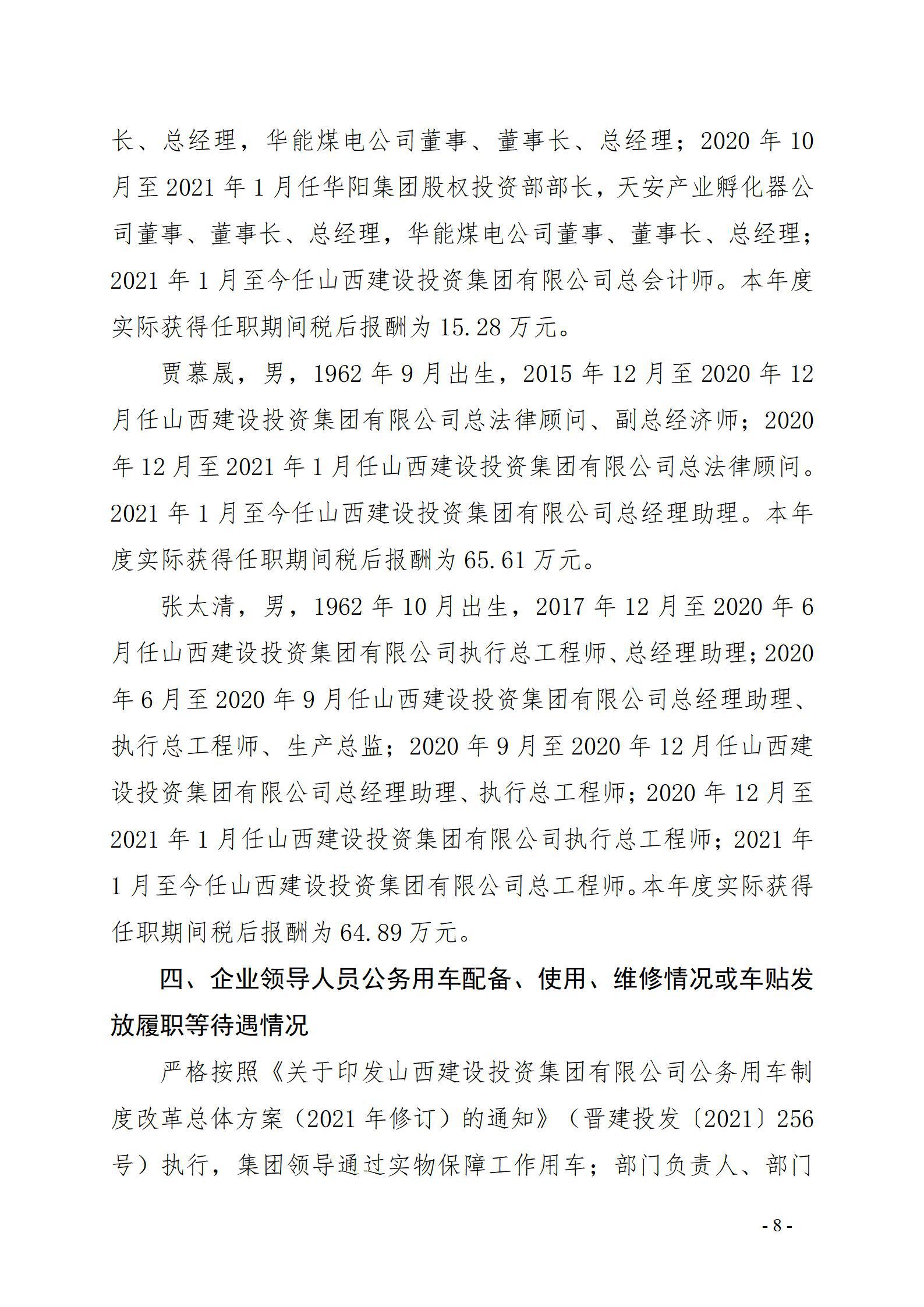 门徒娱乐·(中国区)官方网站平台
