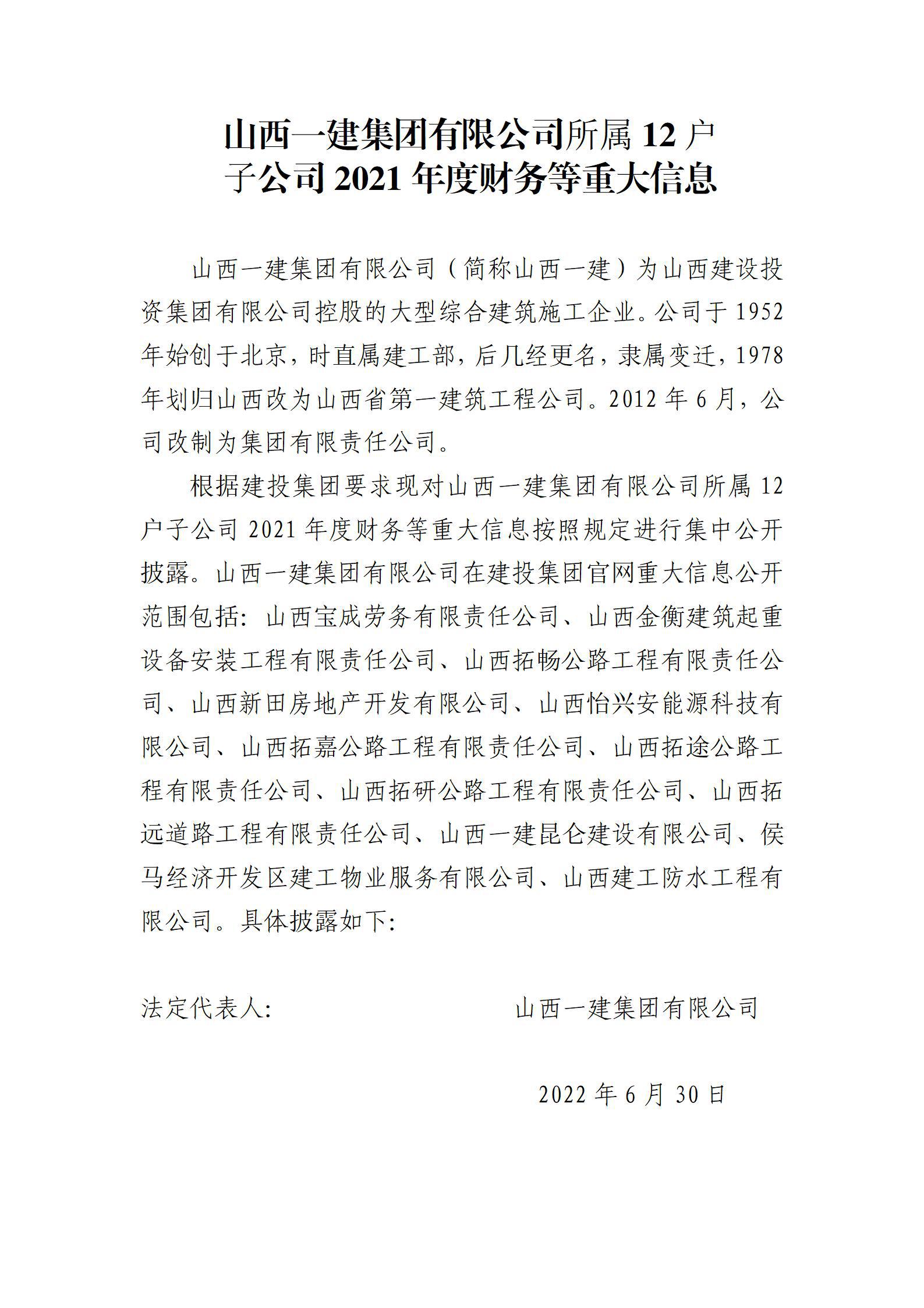 门徒娱乐·(中国区)官方网站平台