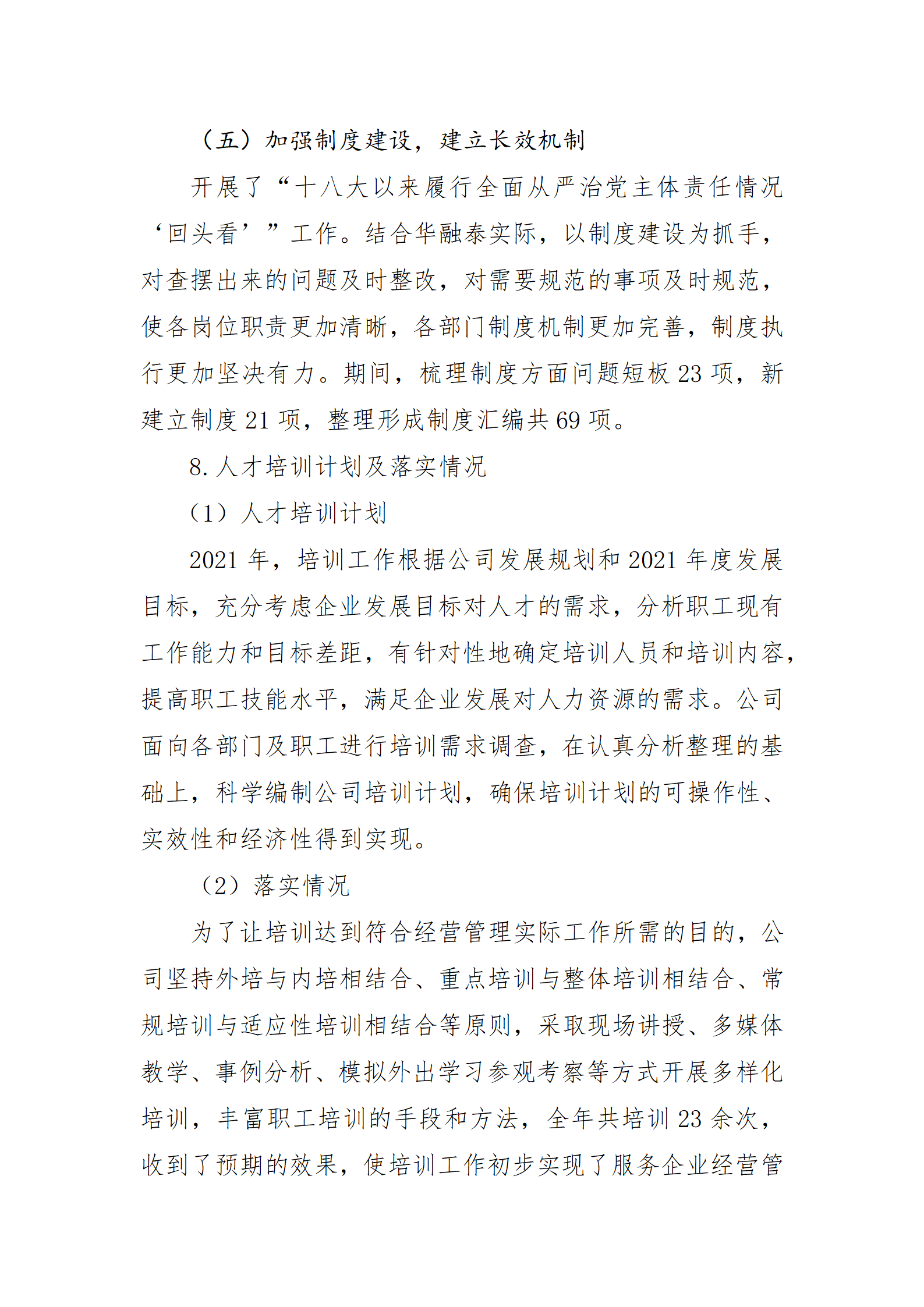 门徒娱乐·(中国区)官方网站平台