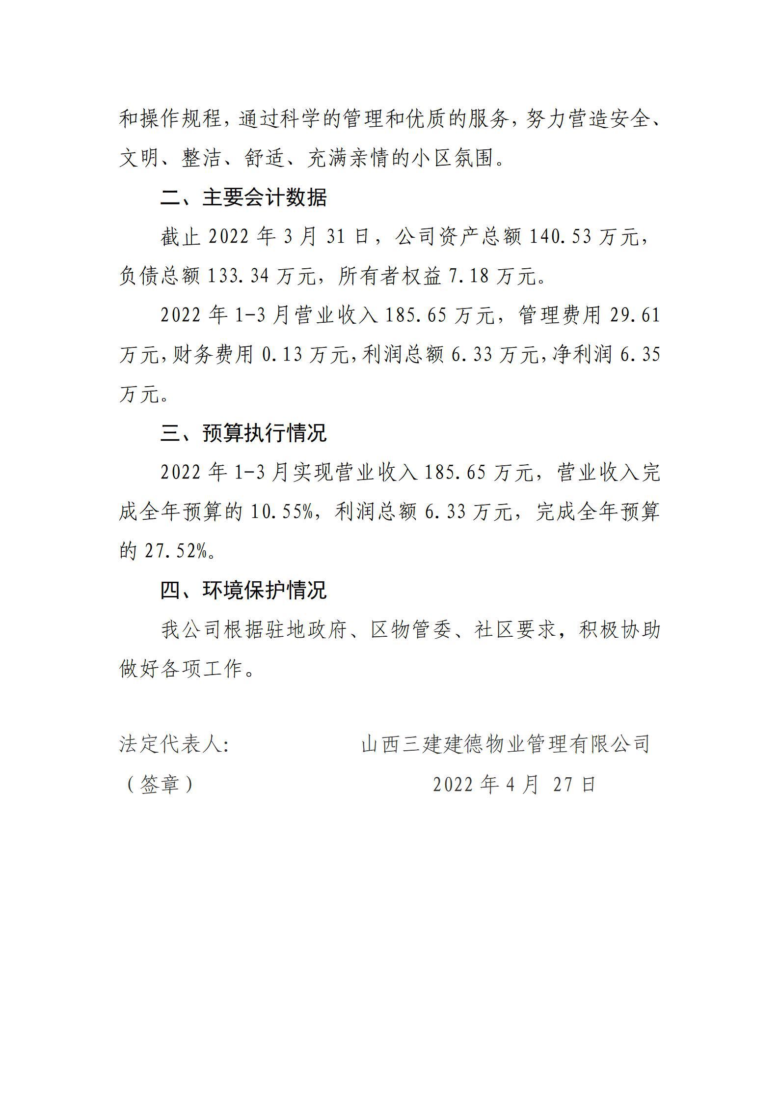 门徒娱乐·(中国区)官方网站平台