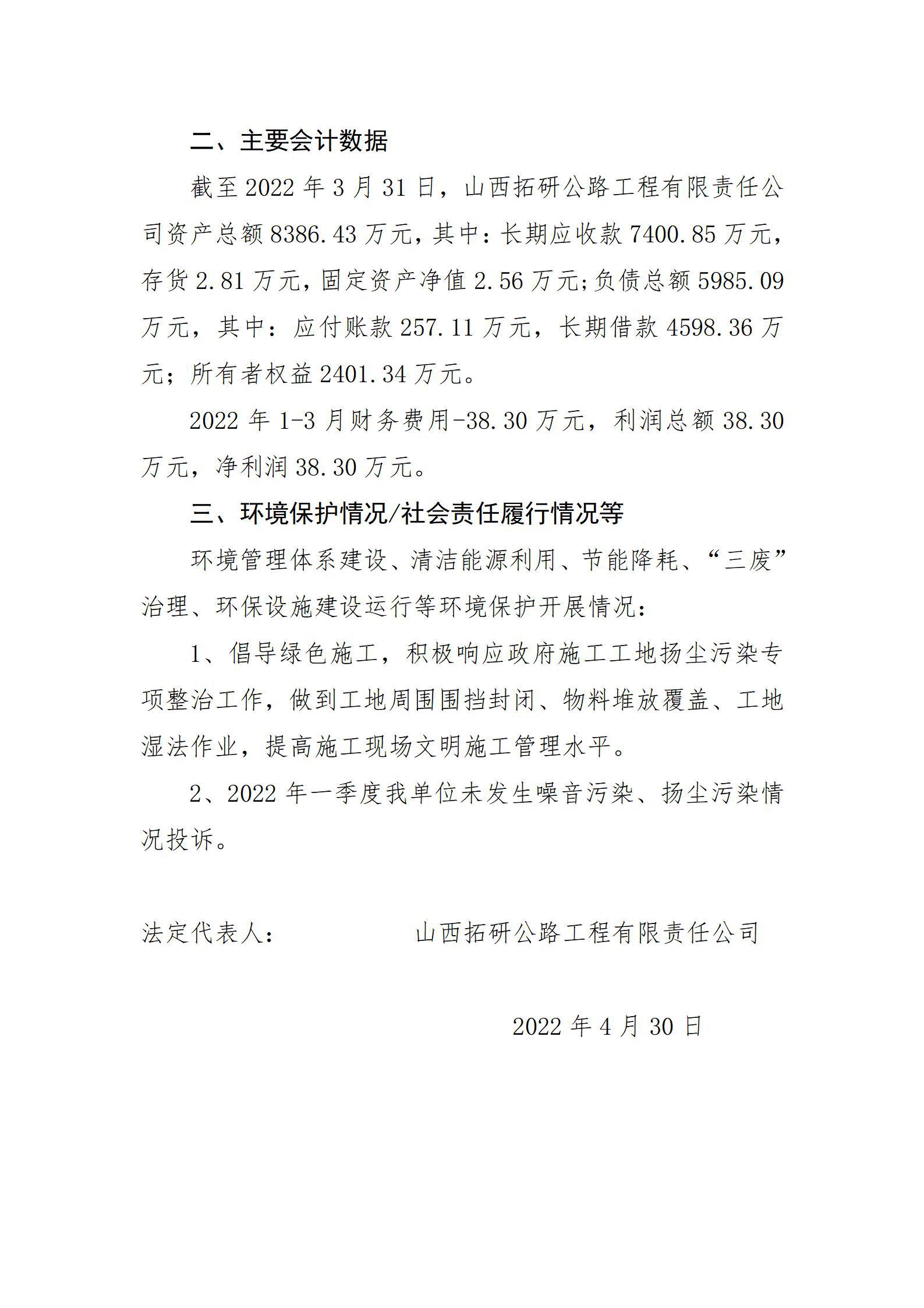 门徒娱乐·(中国区)官方网站平台