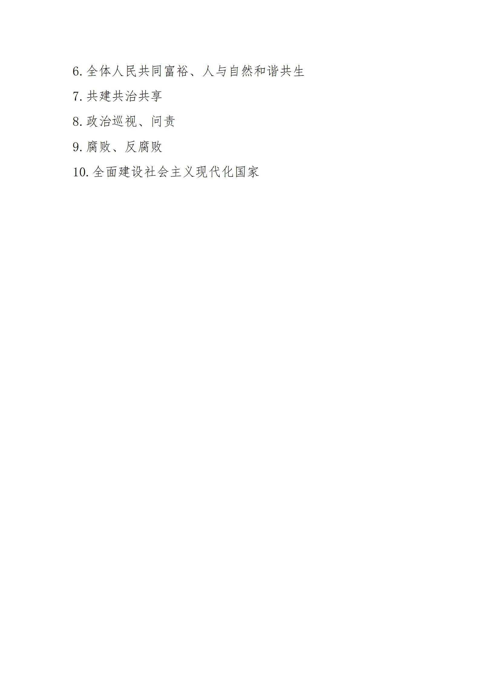 门徒娱乐·(中国区)官方网站平台