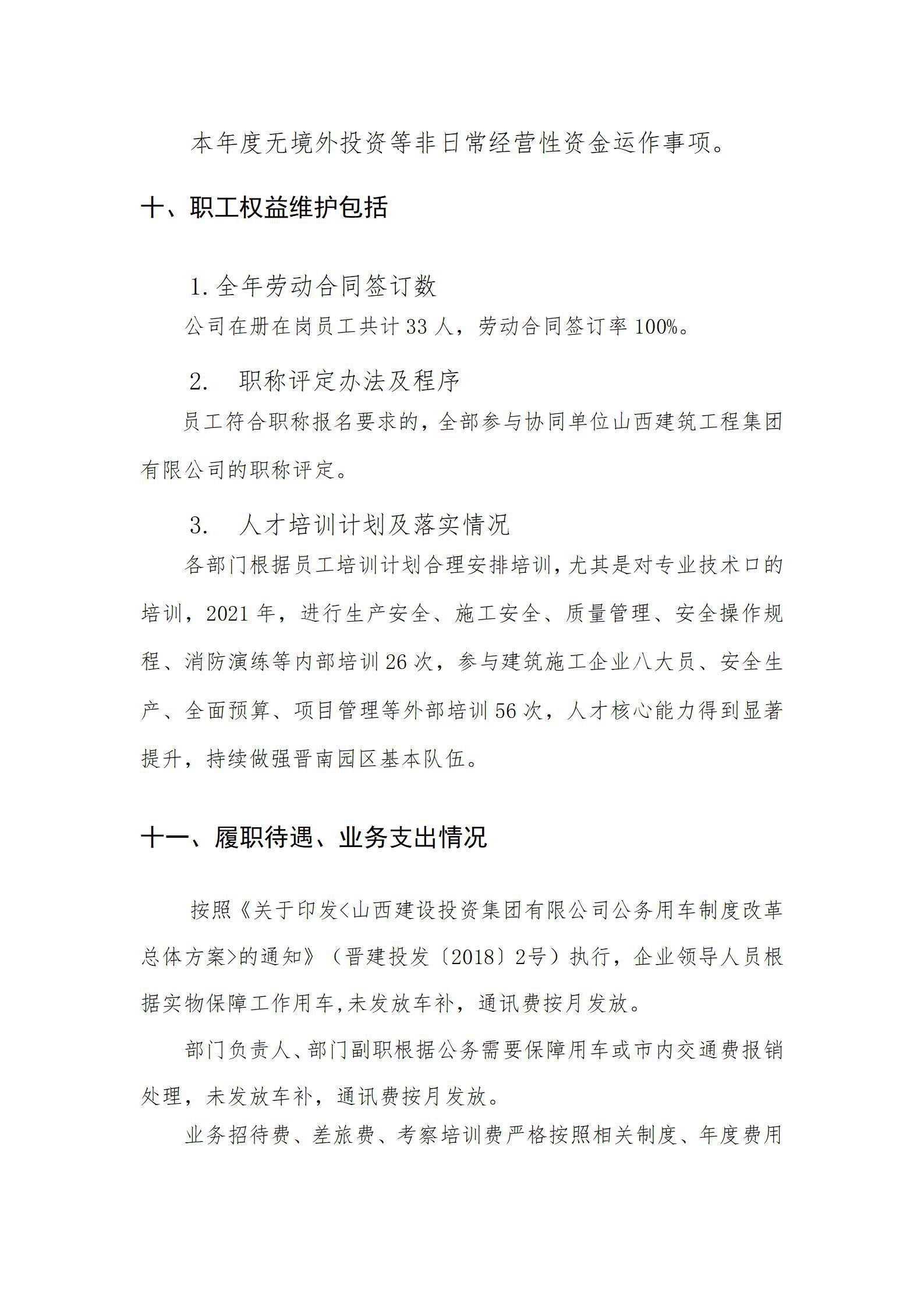 门徒娱乐·(中国区)官方网站平台