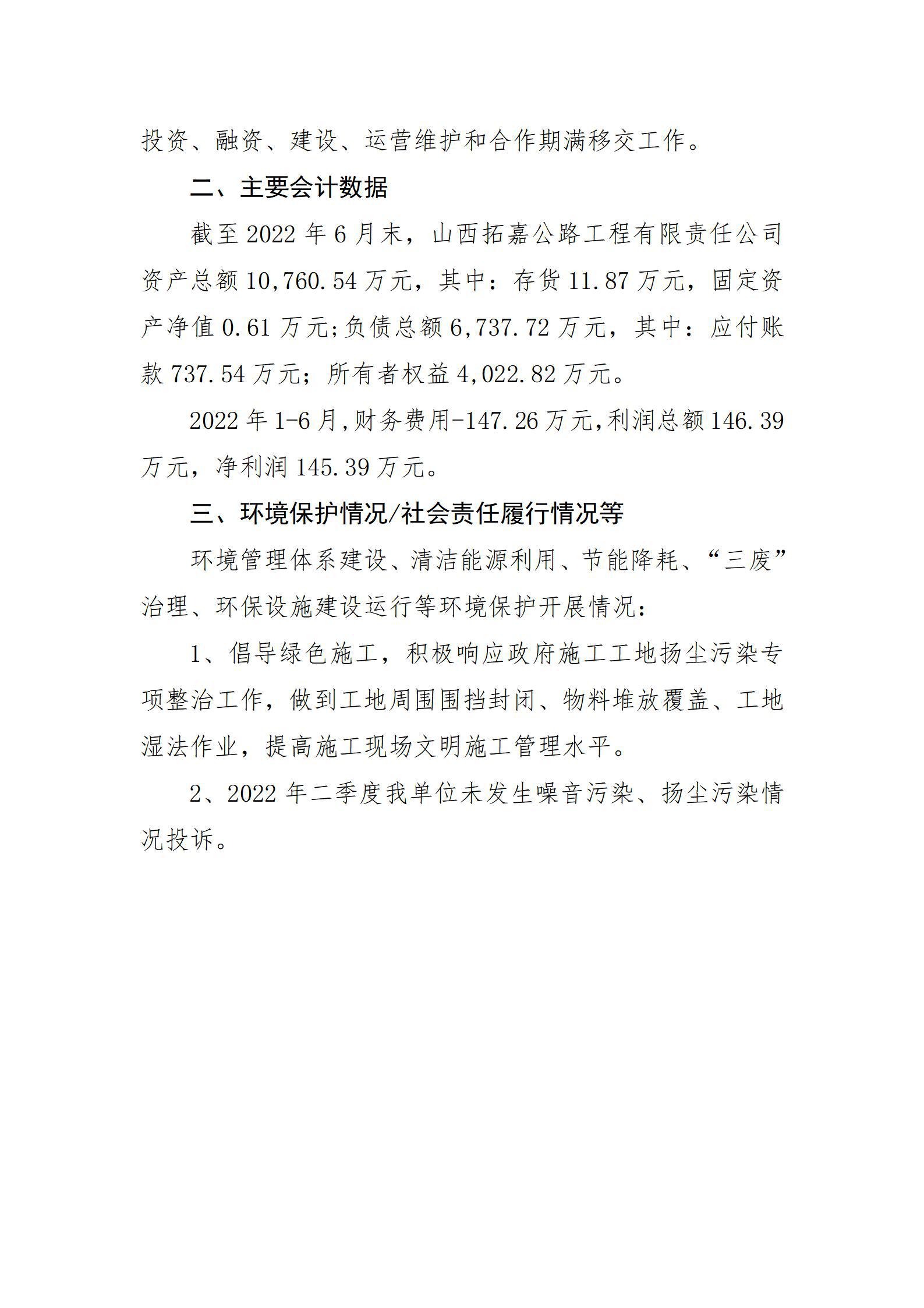 门徒娱乐·(中国区)官方网站平台