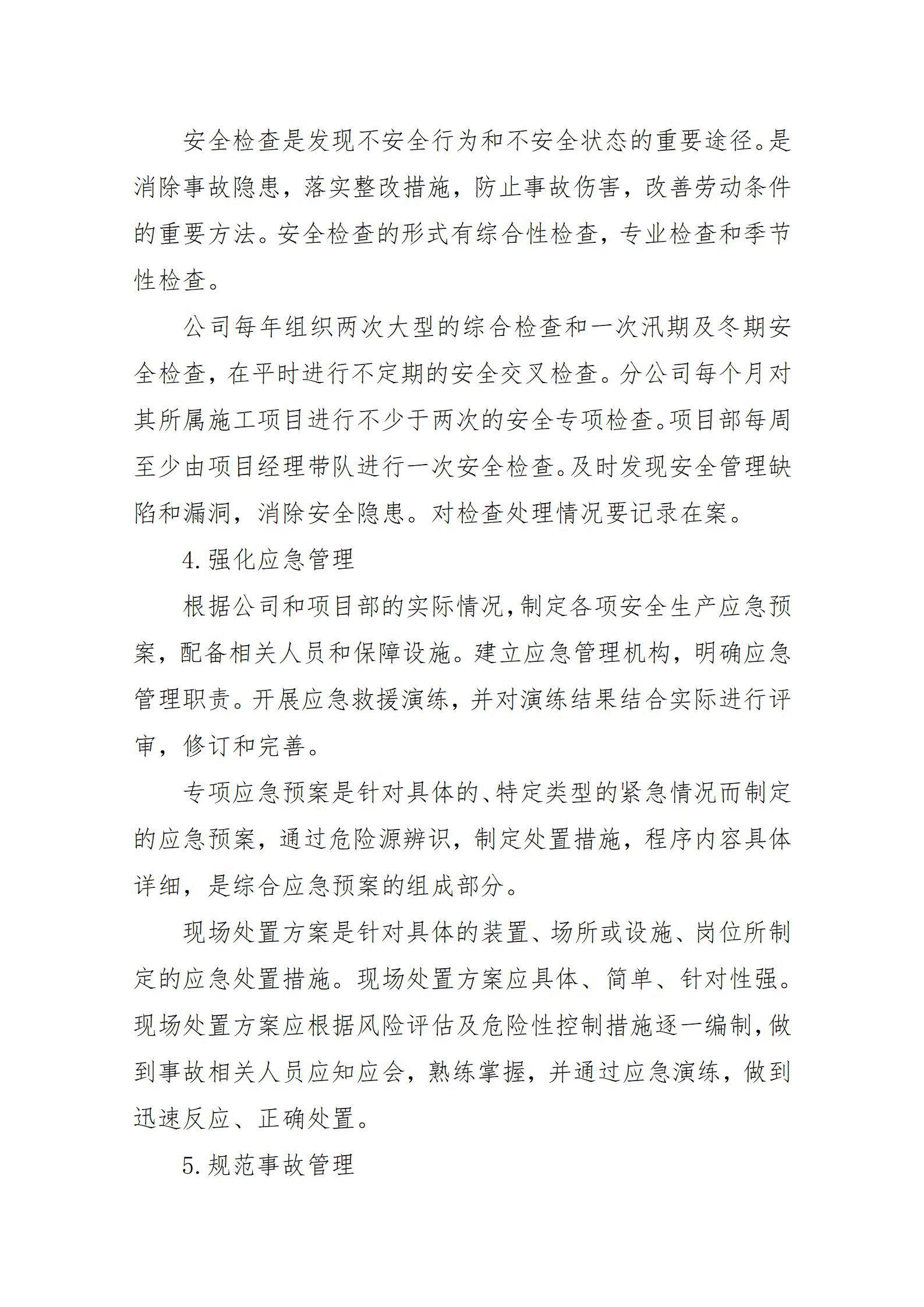 门徒娱乐·(中国区)官方网站平台