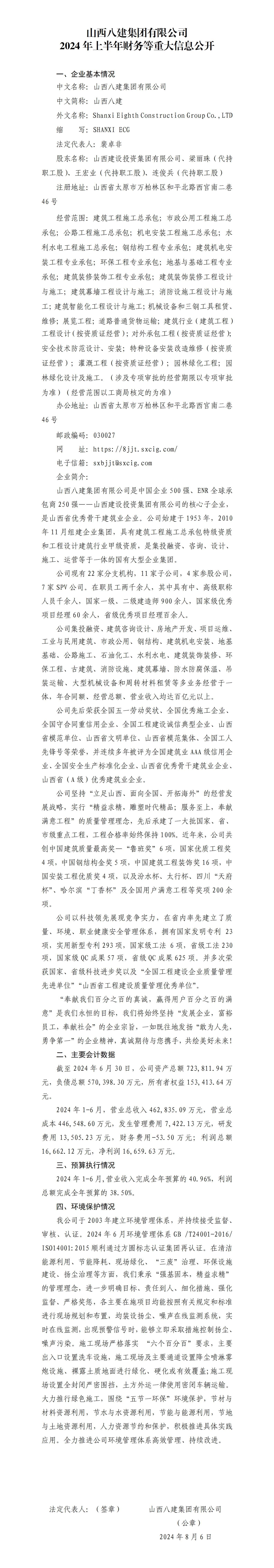 门徒娱乐·(中国区)官方网站平台