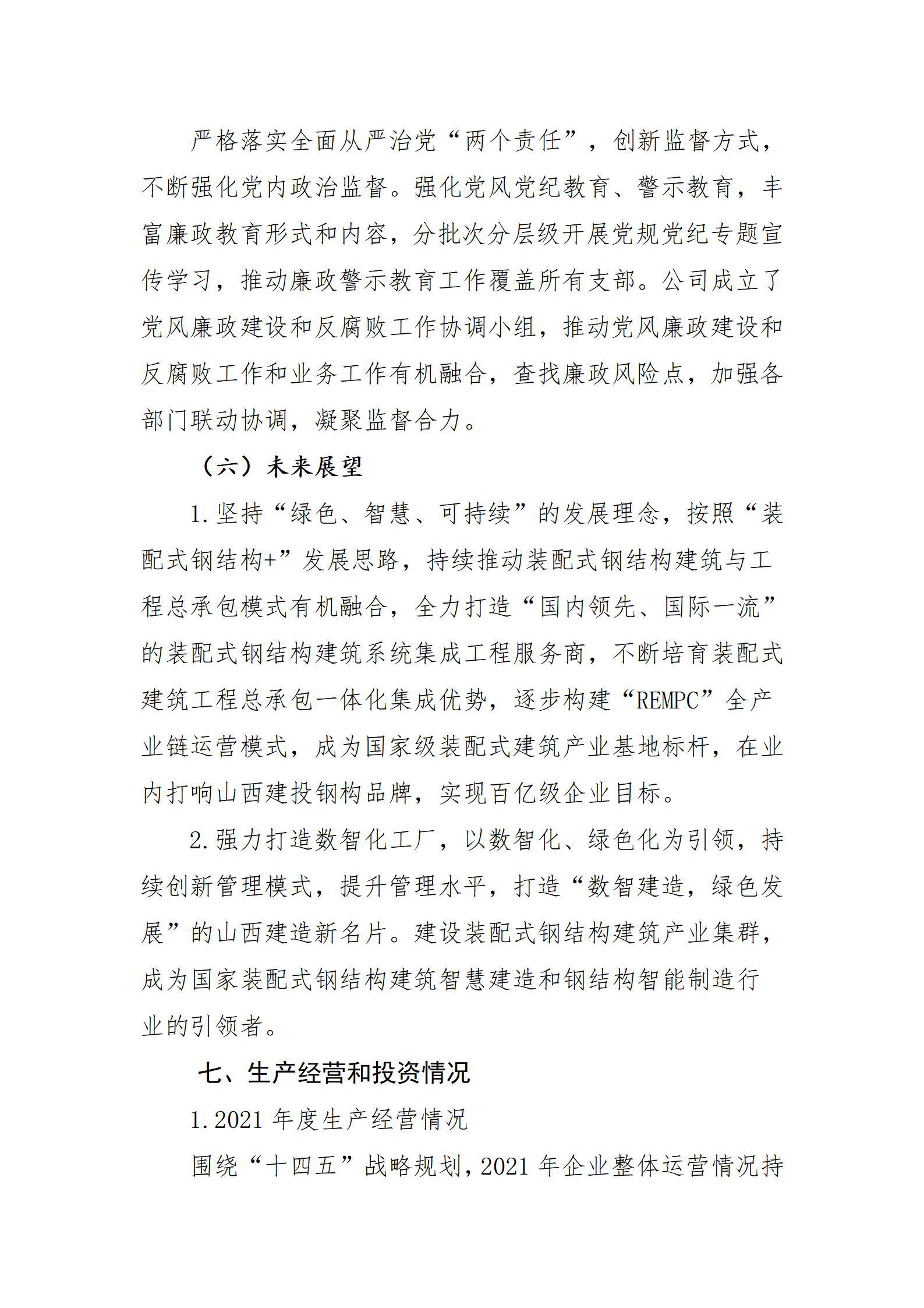 门徒娱乐·(中国区)官方网站平台