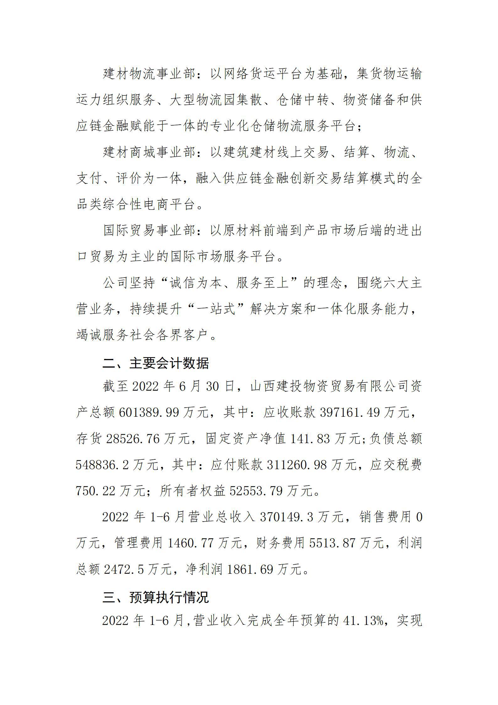 门徒娱乐·(中国区)官方网站平台