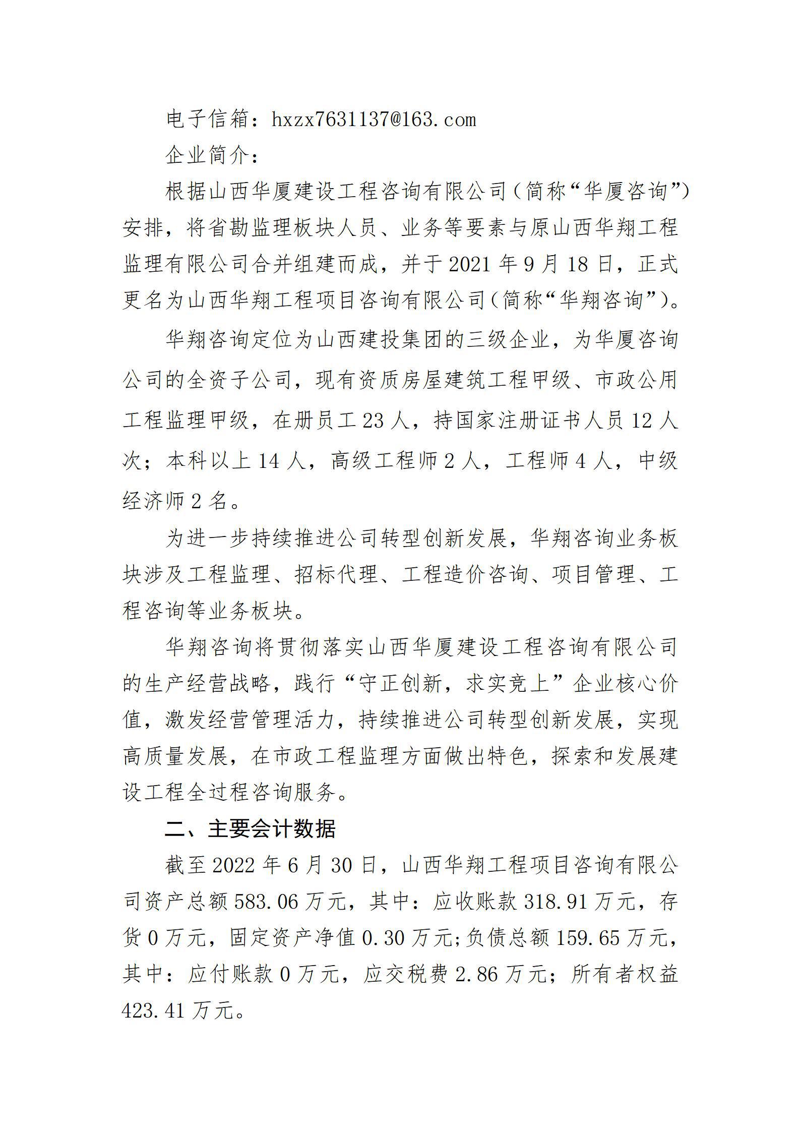 门徒娱乐·(中国区)官方网站平台