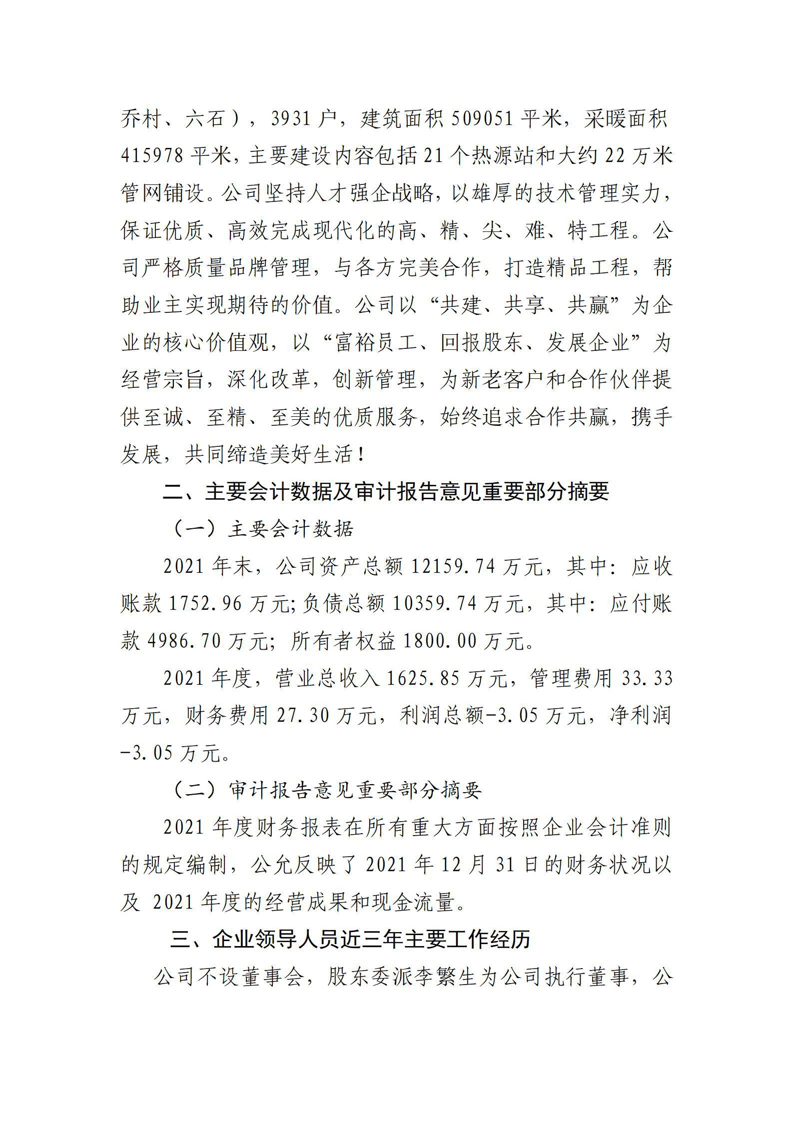 门徒娱乐·(中国区)官方网站平台