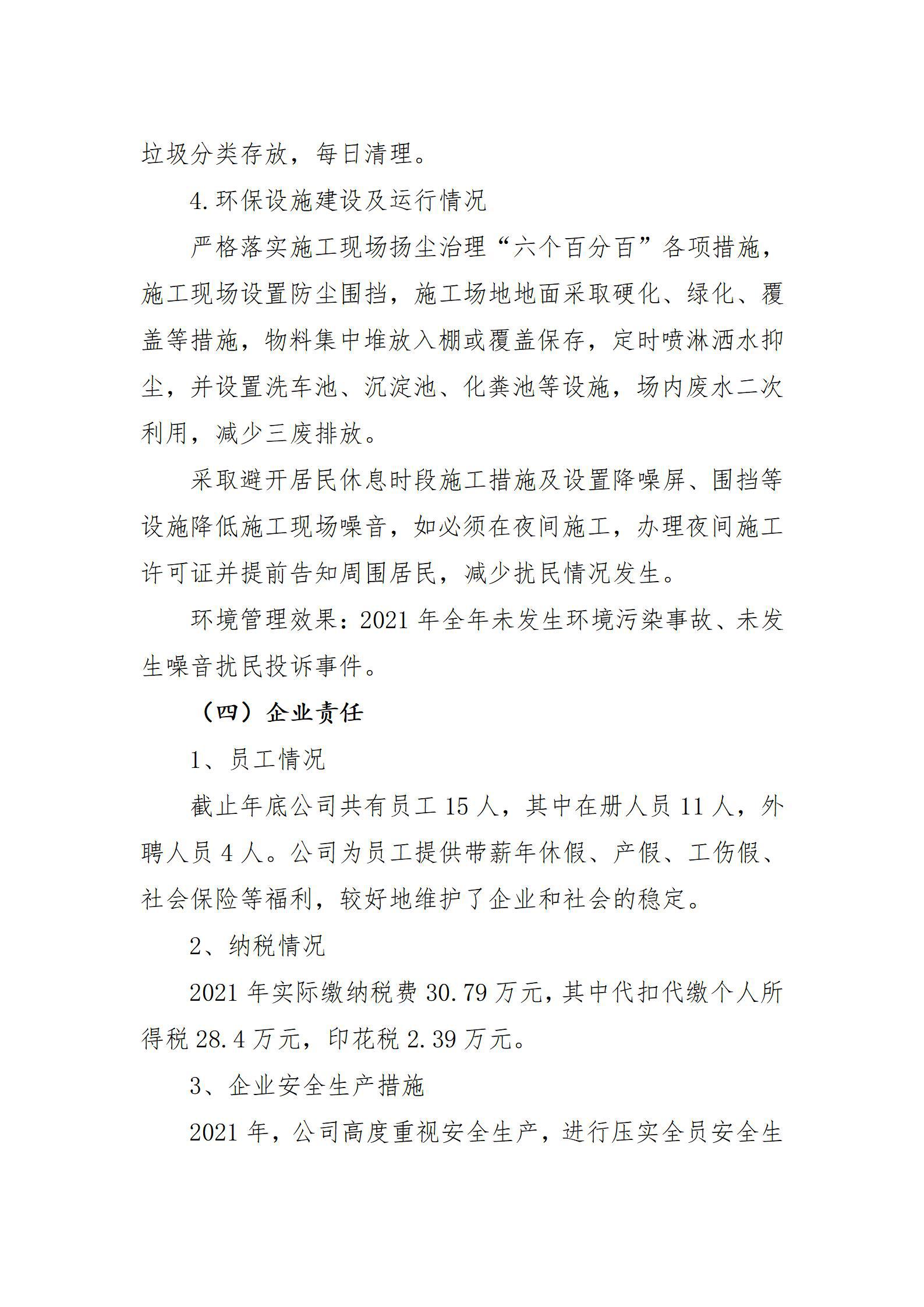 门徒娱乐·(中国区)官方网站平台