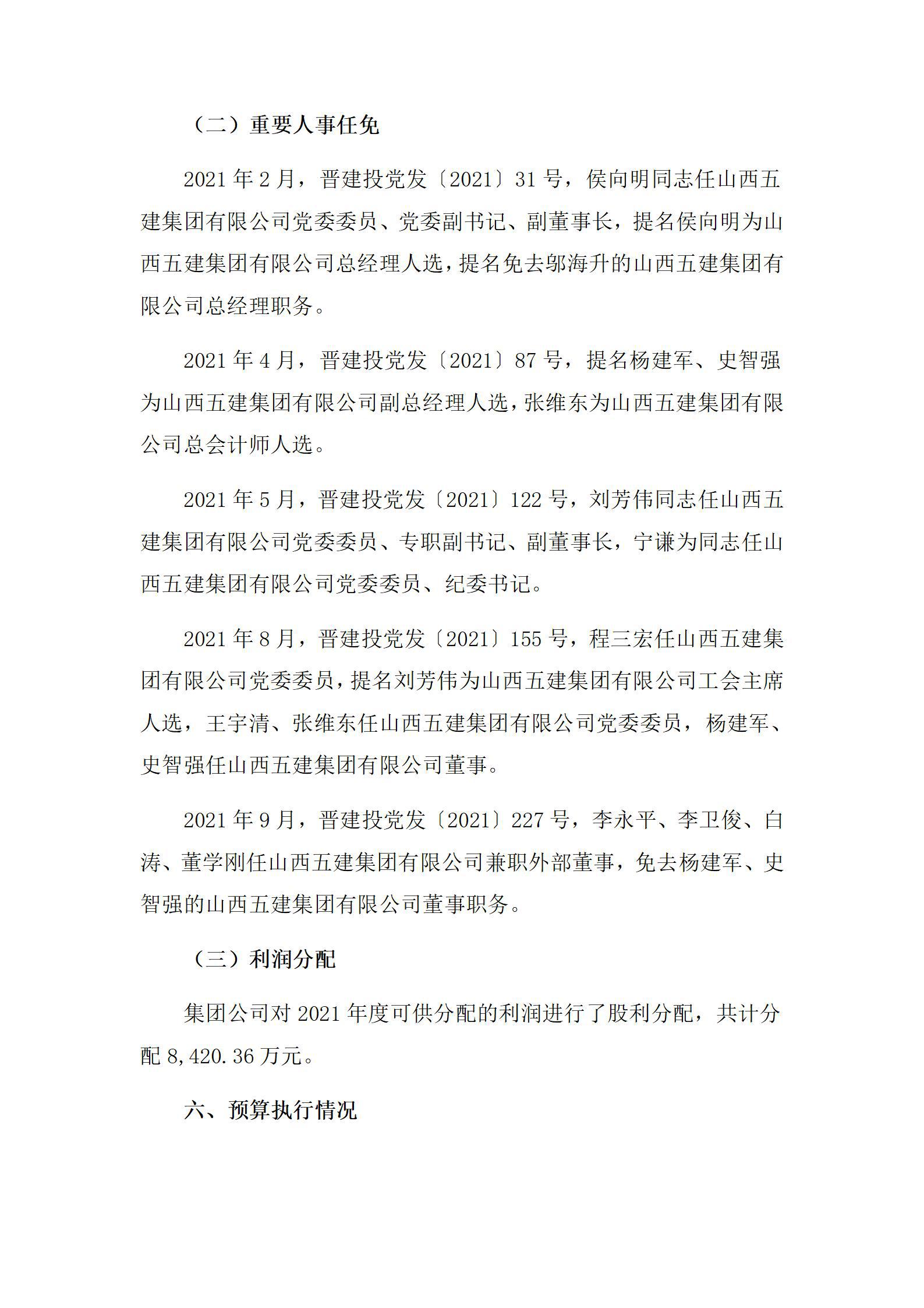 门徒娱乐·(中国区)官方网站平台