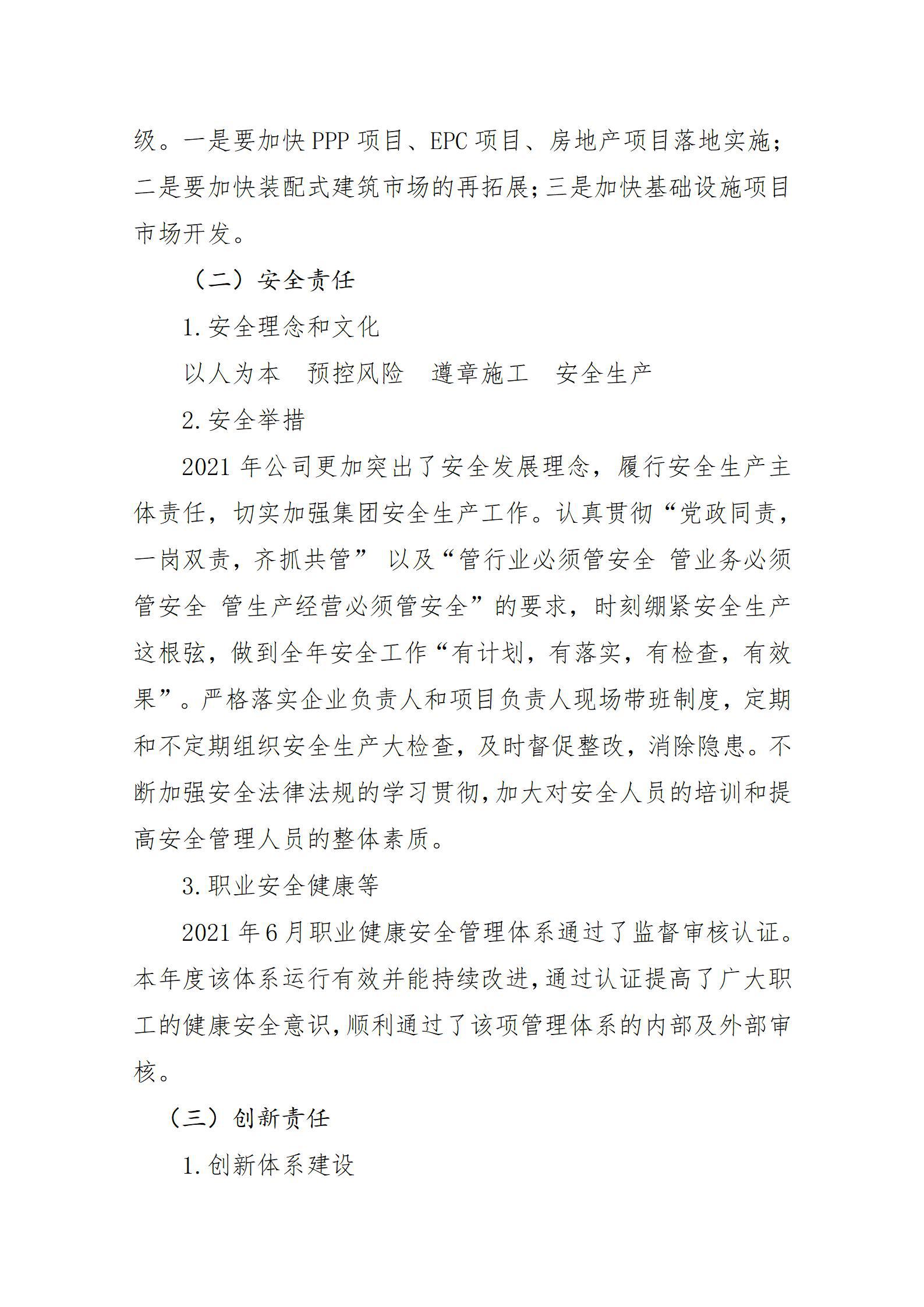 门徒娱乐·(中国区)官方网站平台