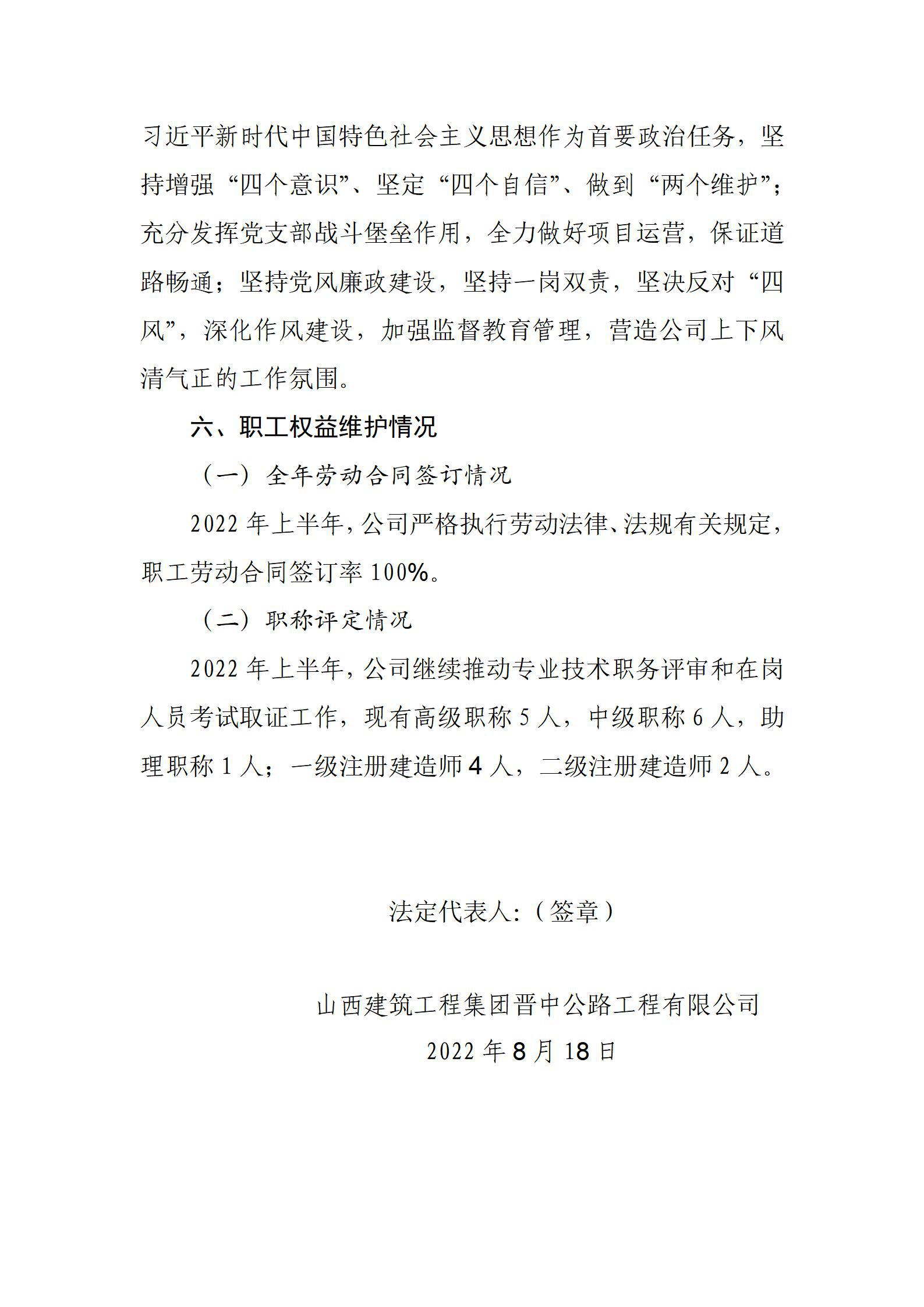 门徒娱乐·(中国区)官方网站平台
