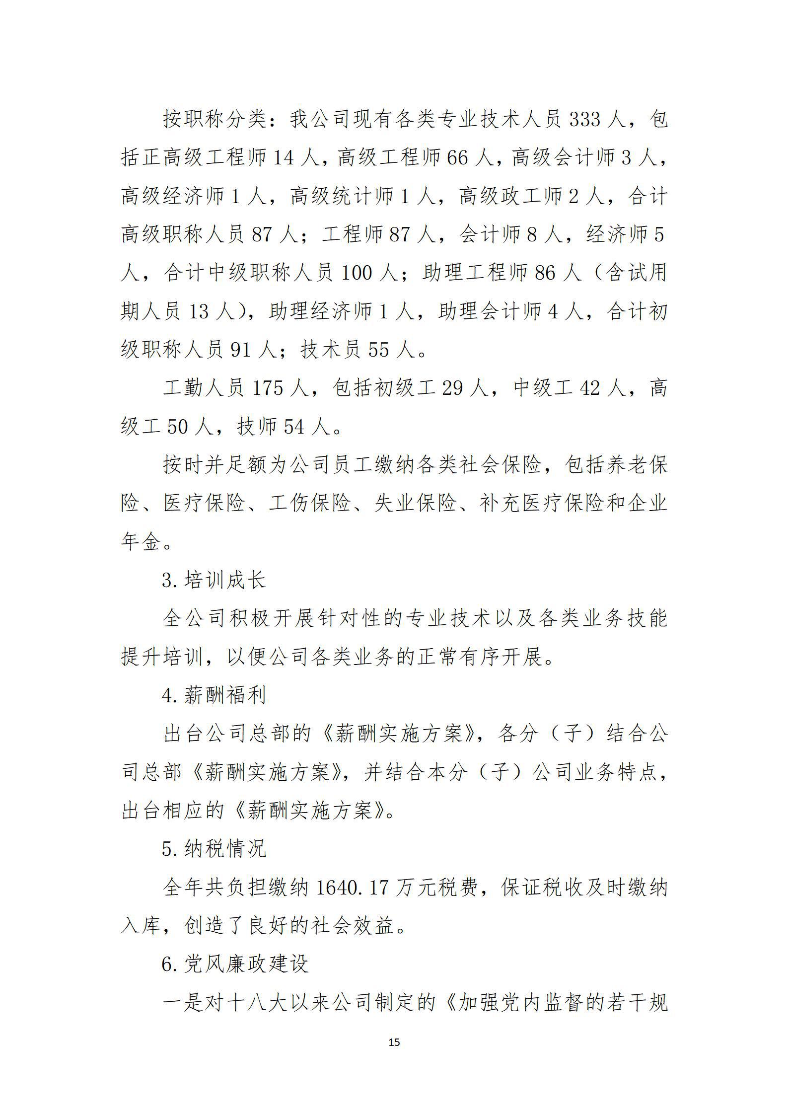 门徒娱乐·(中国区)官方网站平台