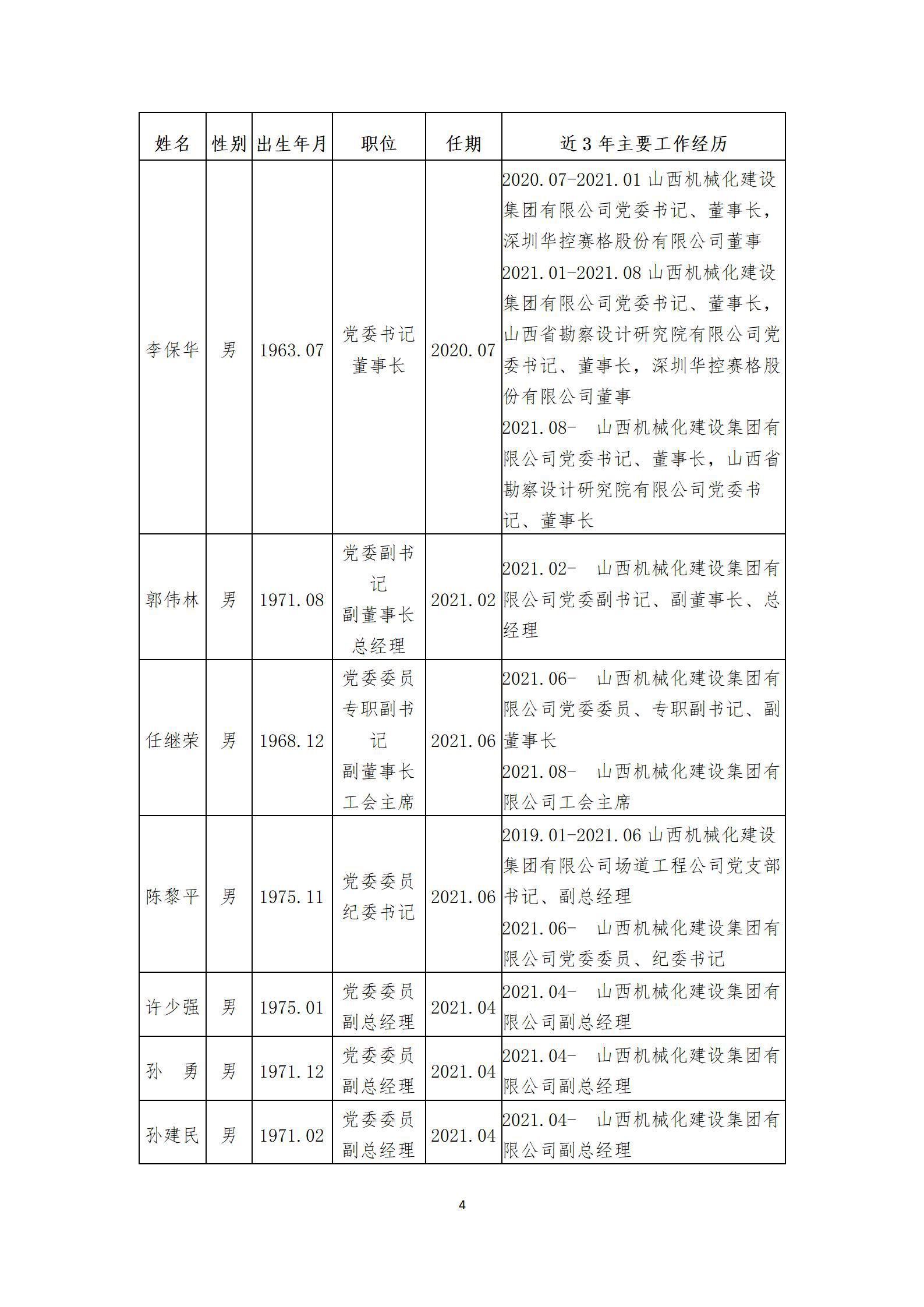 门徒娱乐·(中国区)官方网站平台