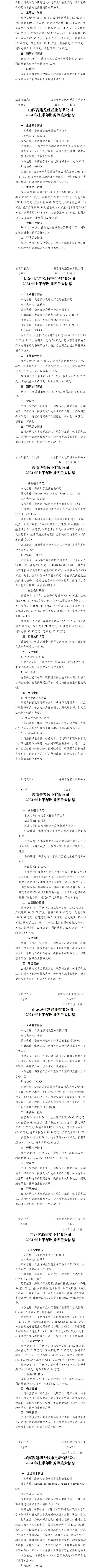门徒娱乐·(中国区)官方网站平台