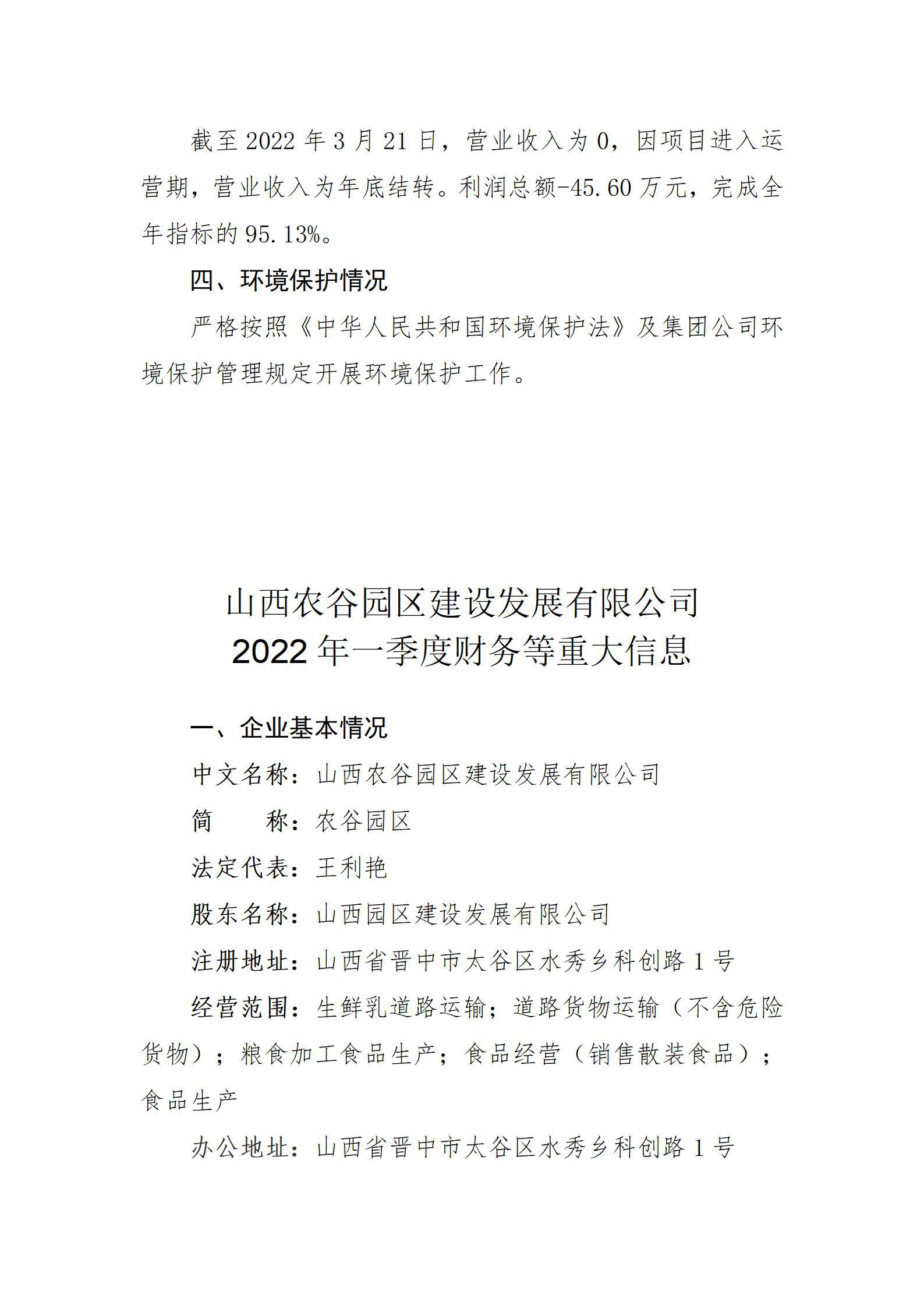 门徒娱乐·(中国区)官方网站平台