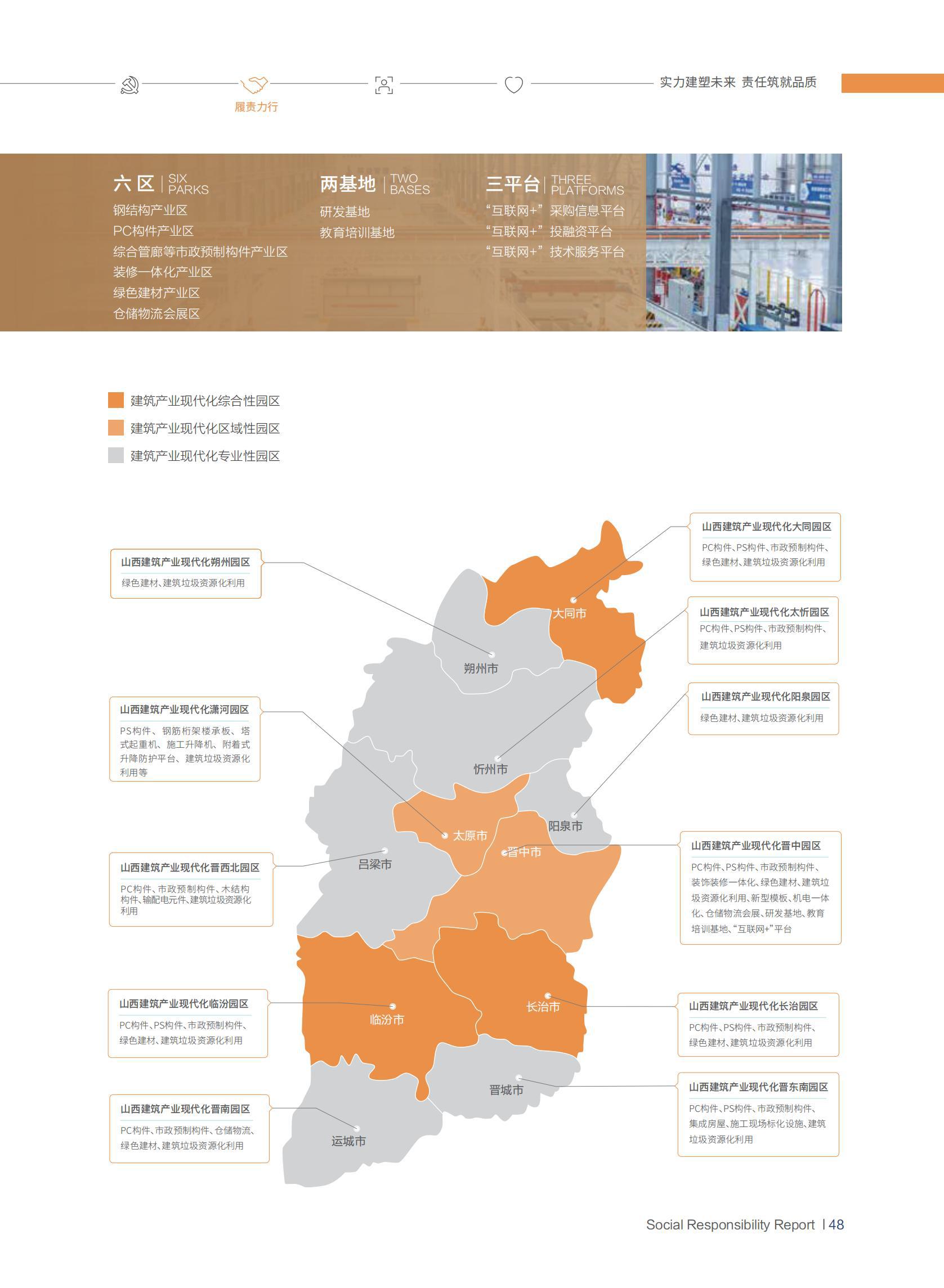 门徒娱乐·(中国区)官方网站平台