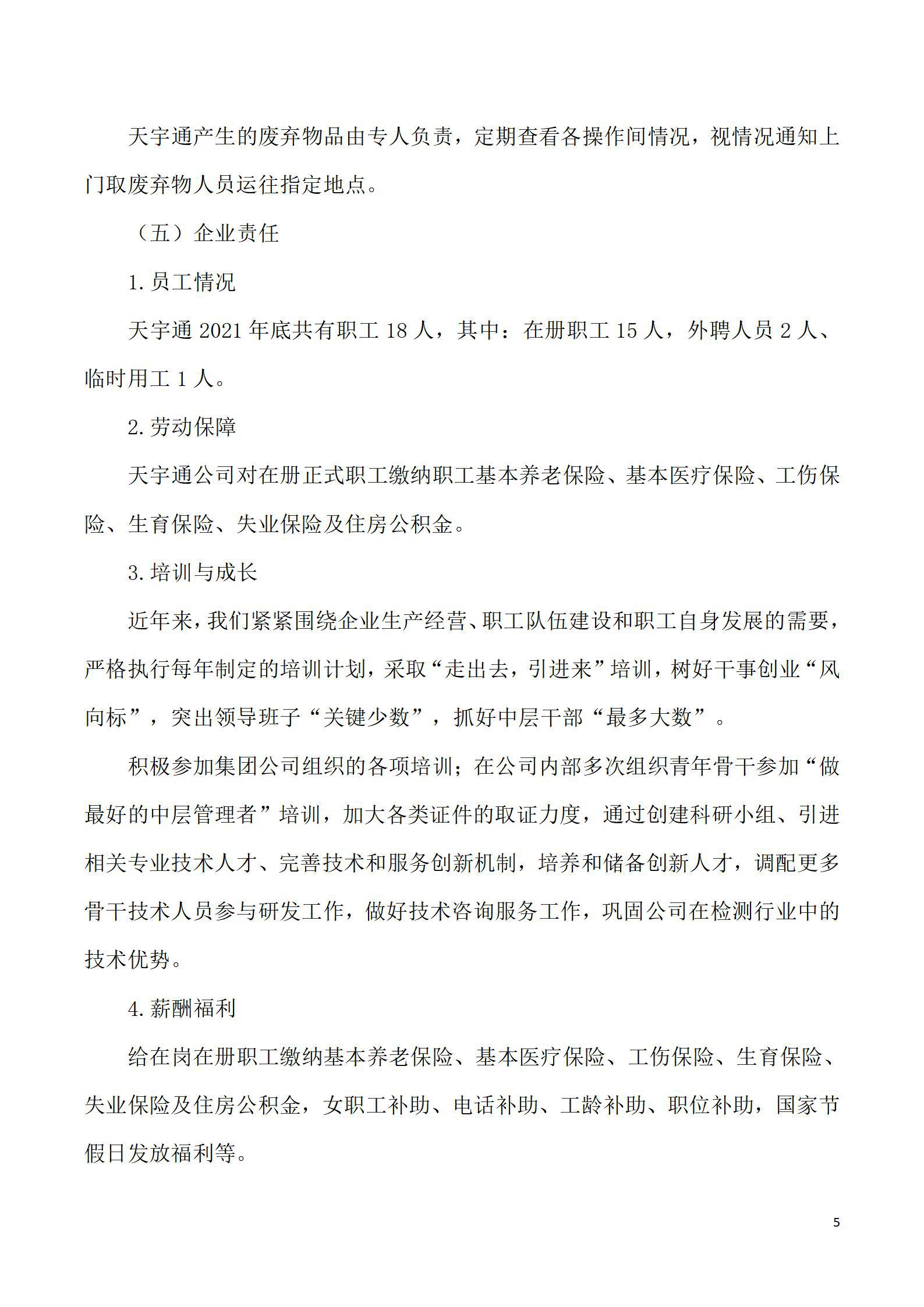 门徒娱乐·(中国区)官方网站平台