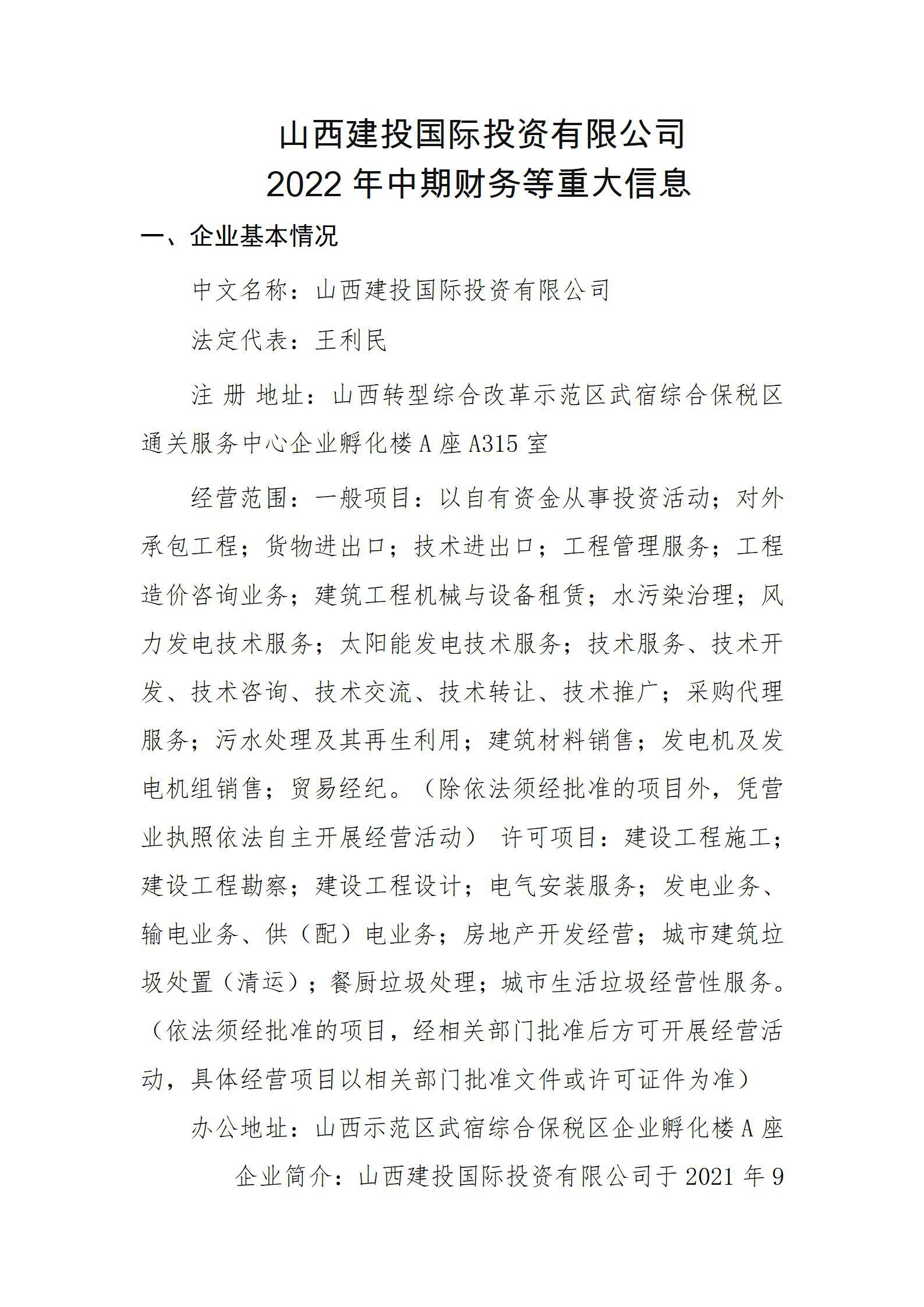 门徒娱乐·(中国区)官方网站平台