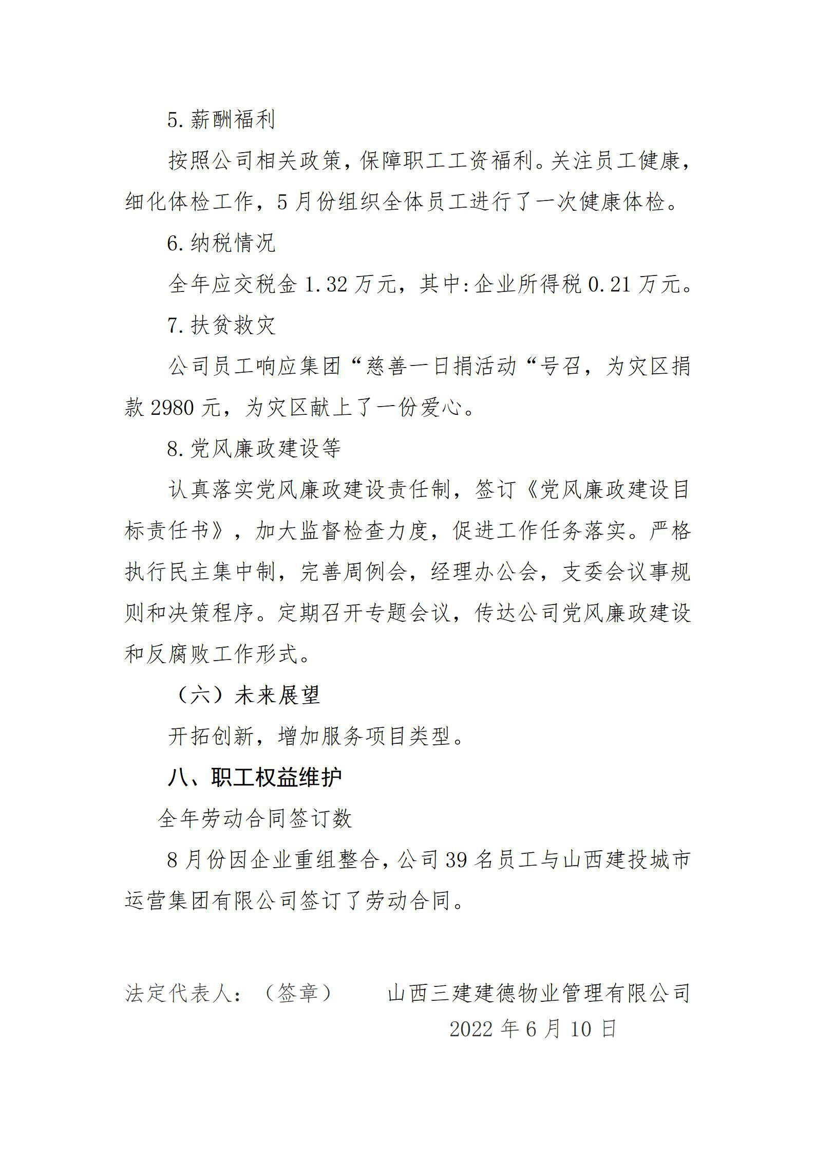 门徒娱乐·(中国区)官方网站平台