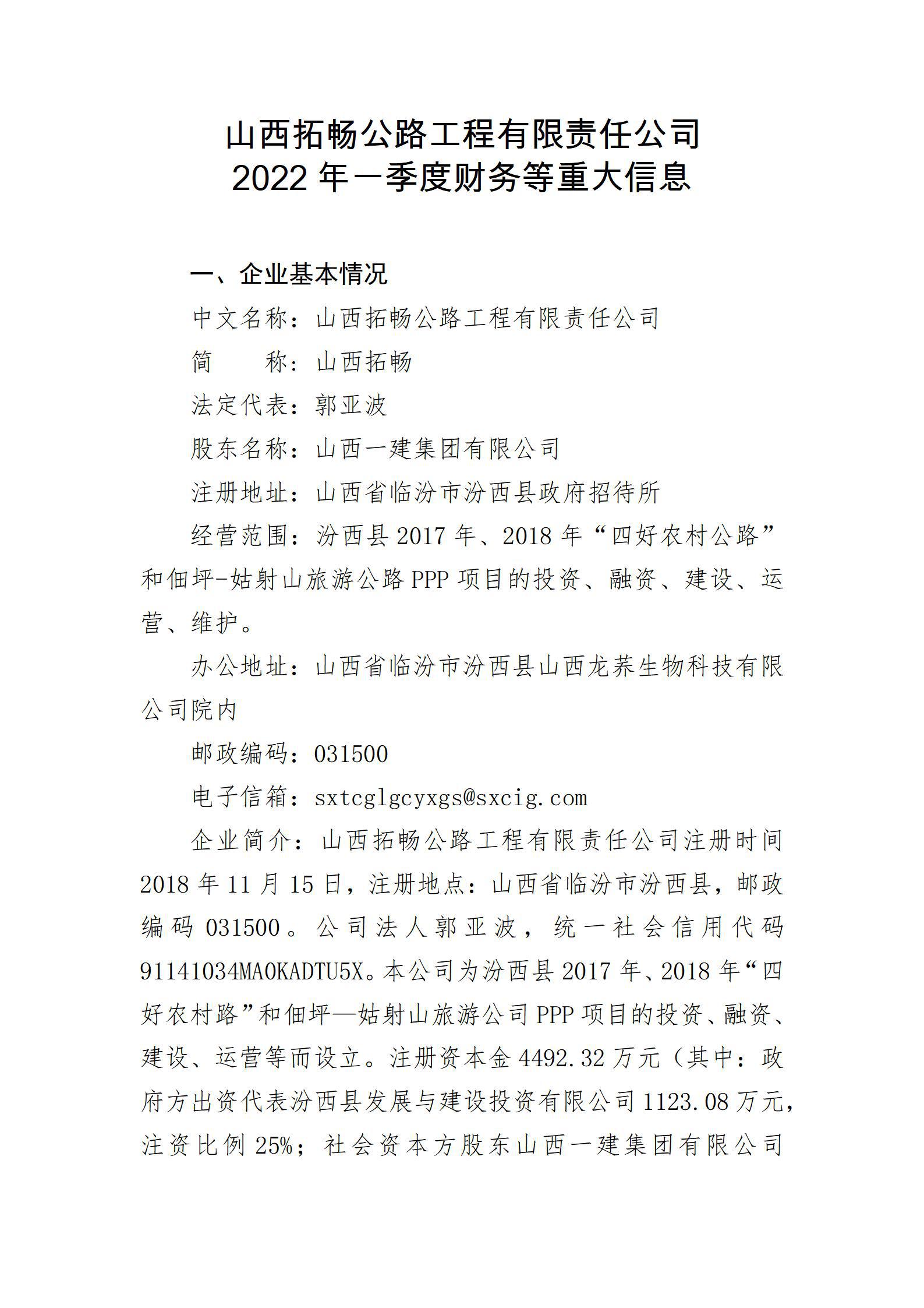 门徒娱乐·(中国区)官方网站平台