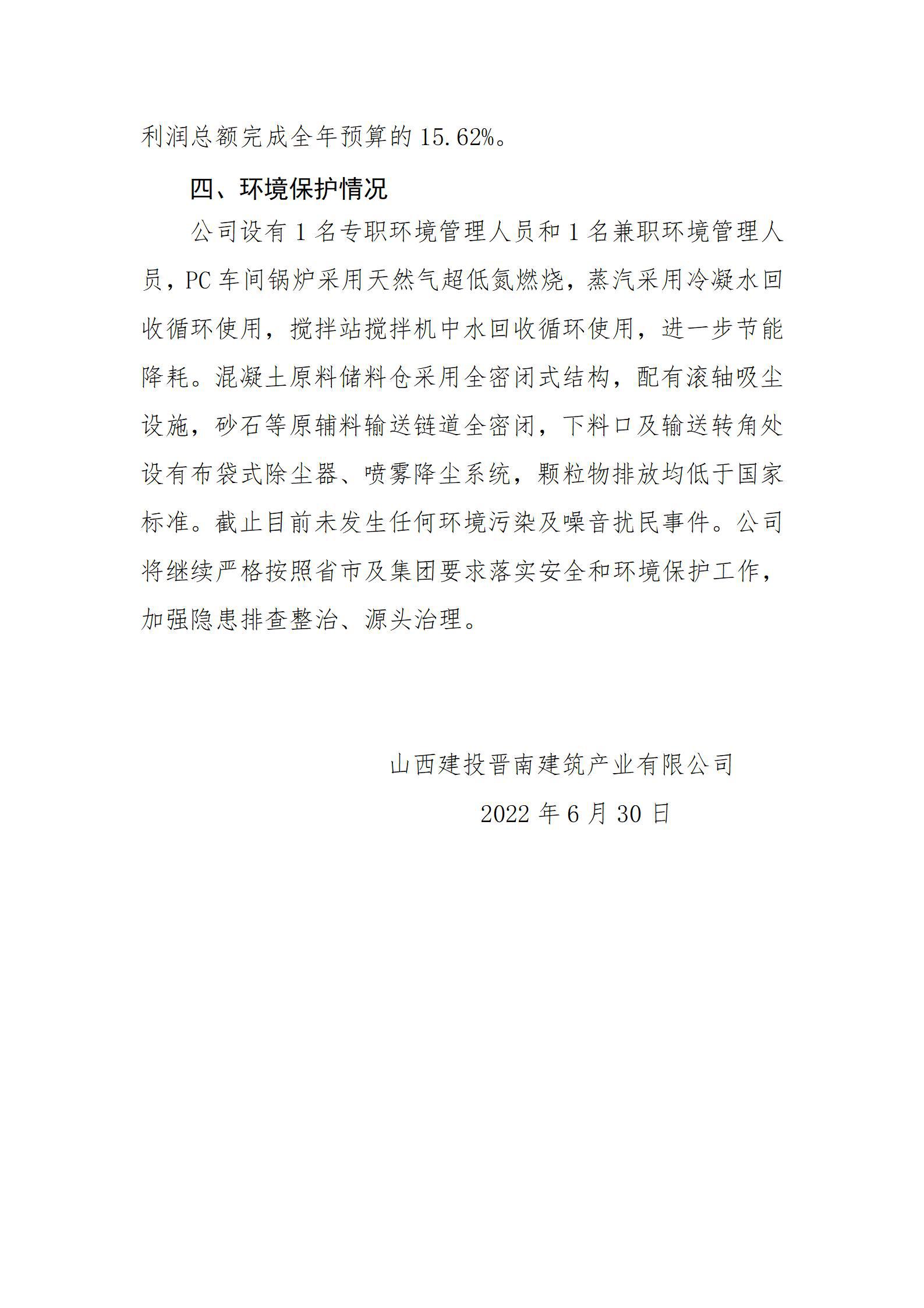 门徒娱乐·(中国区)官方网站平台