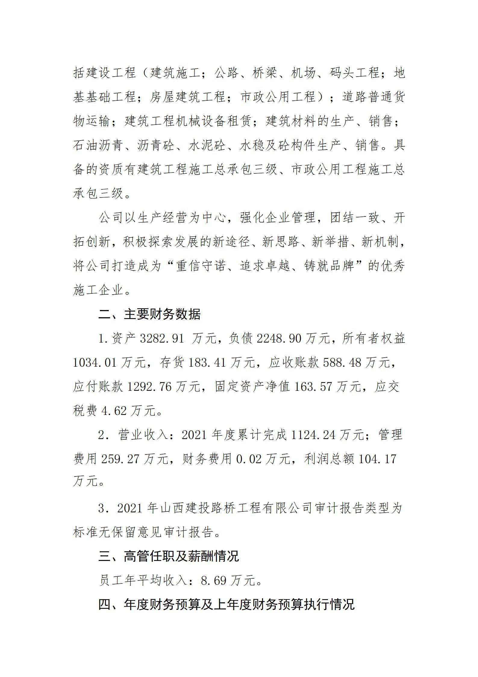 门徒娱乐·(中国区)官方网站平台