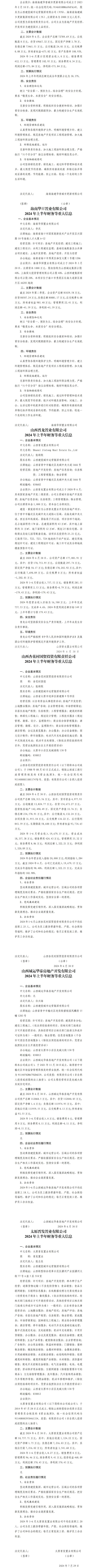 门徒娱乐·(中国区)官方网站平台