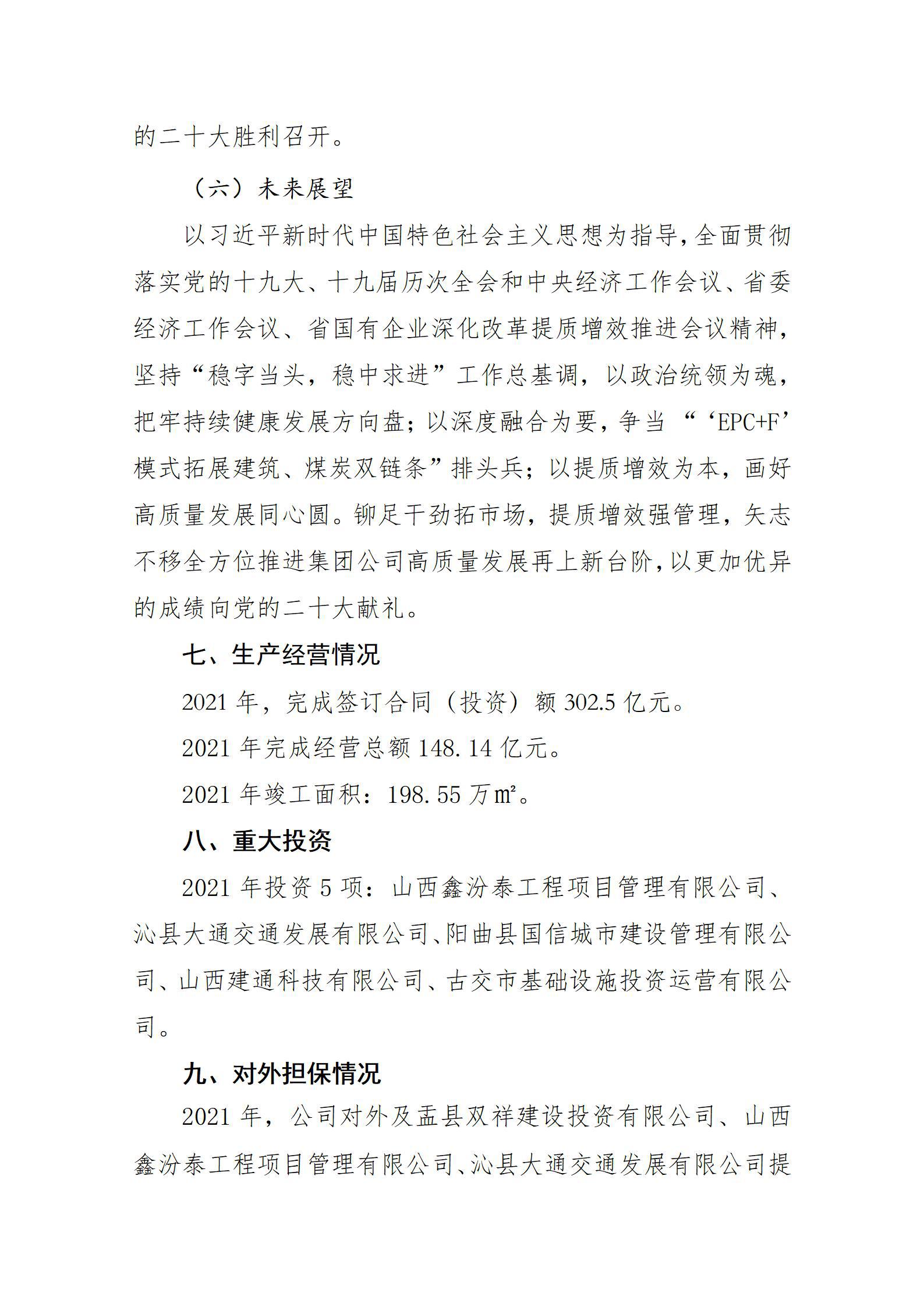 门徒娱乐·(中国区)官方网站平台