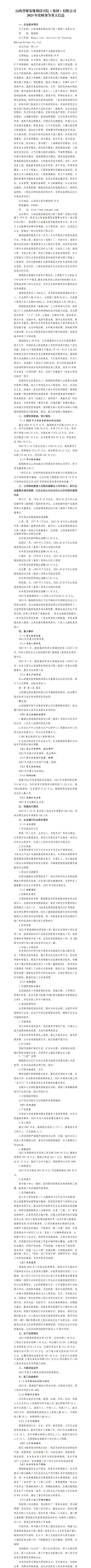 门徒娱乐·(中国区)官方网站平台